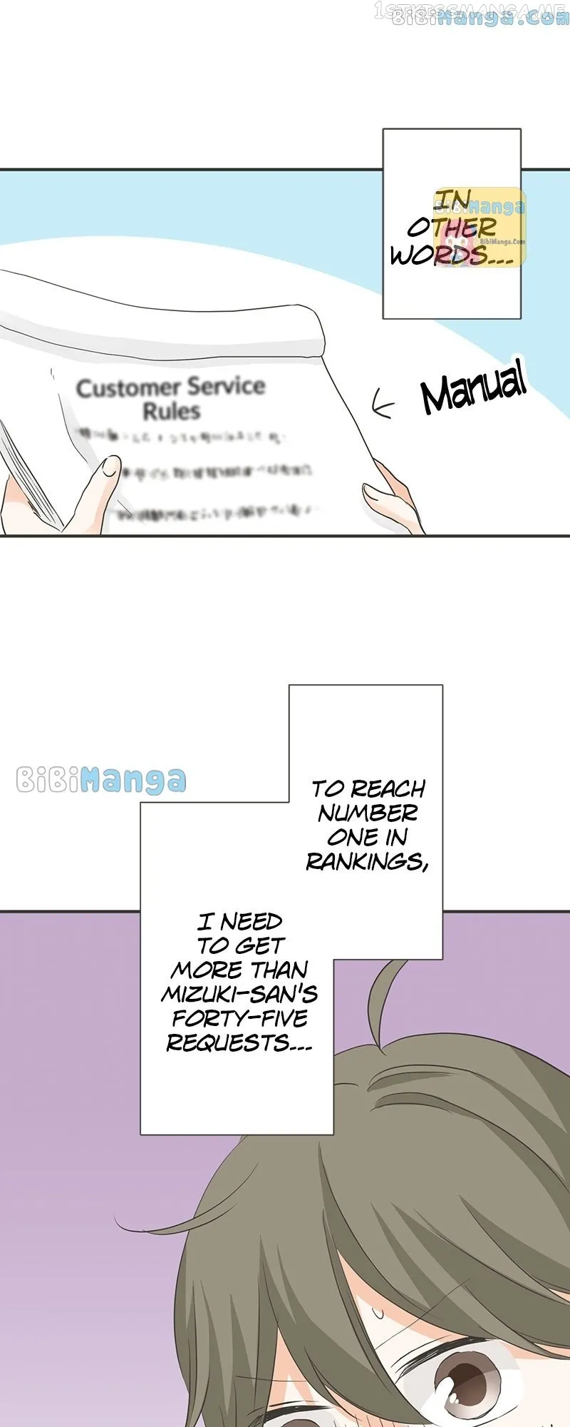 A Mismatched Complicated Love chapter 135 page 7