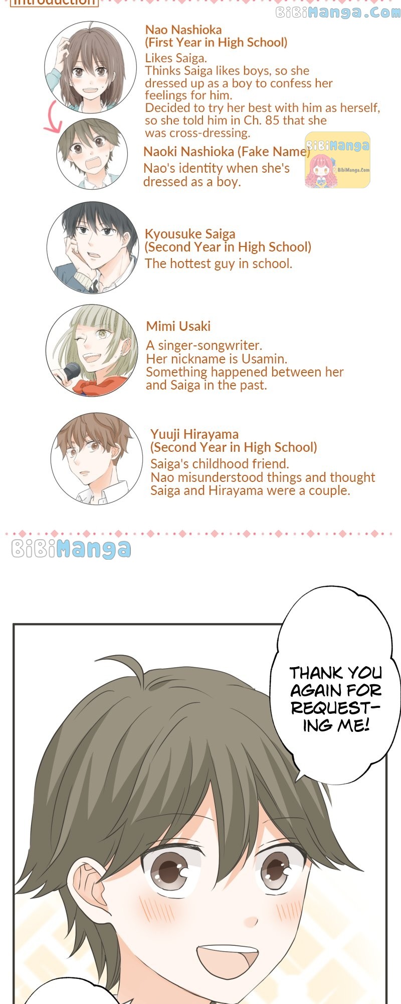 A Mismatched Complicated Love chapter 136 page 2