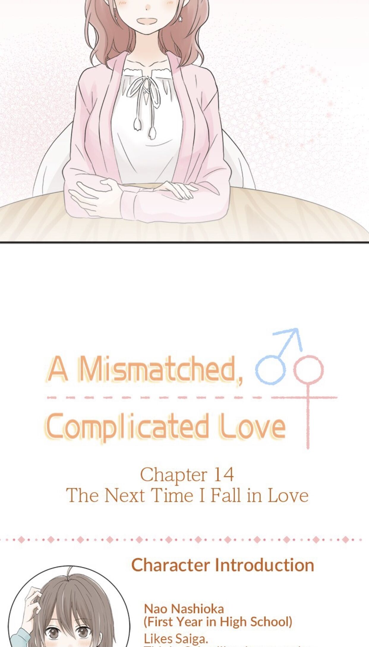 A Mismatched Complicated Love chapter 14 page 8