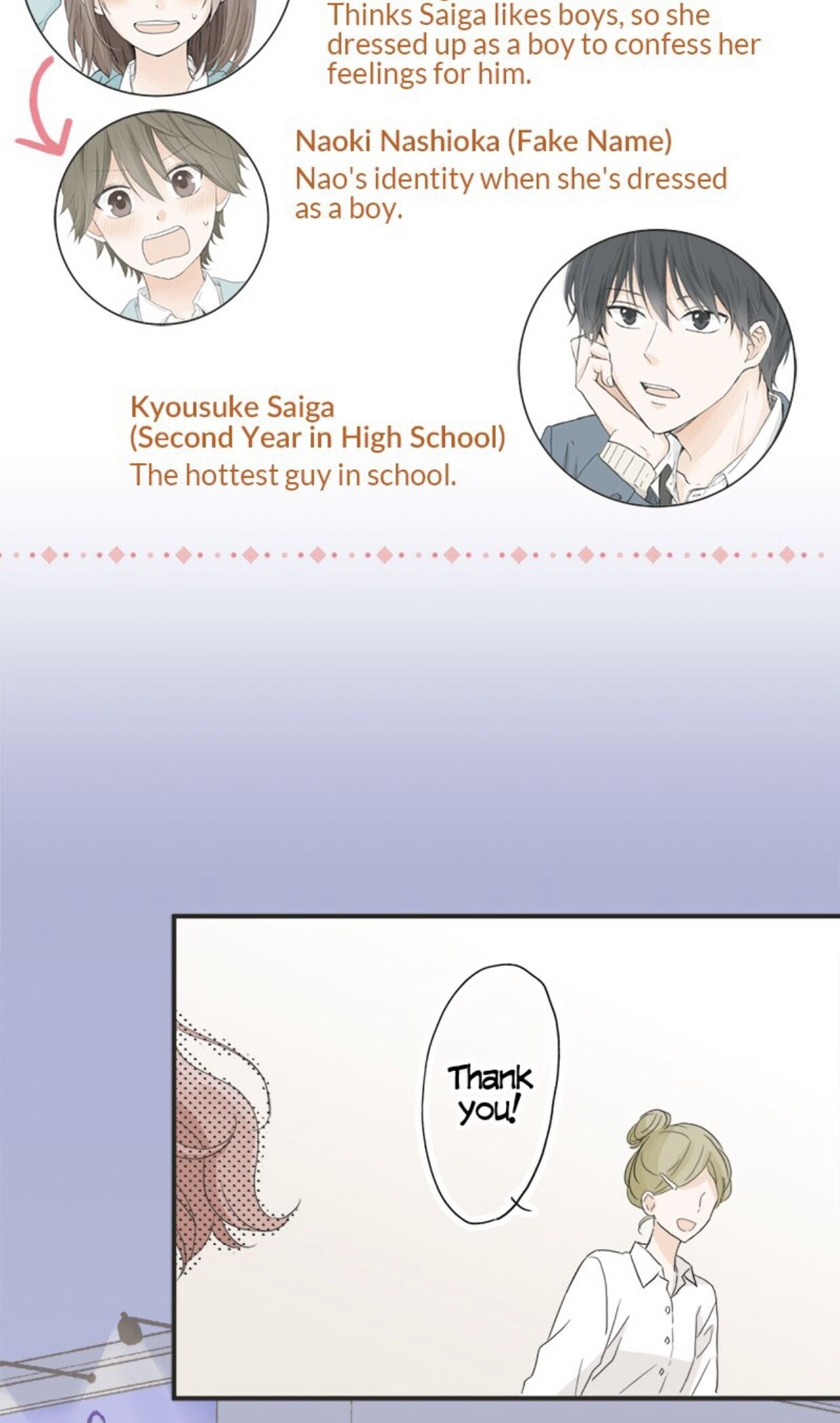 A Mismatched Complicated Love chapter 14 page 9