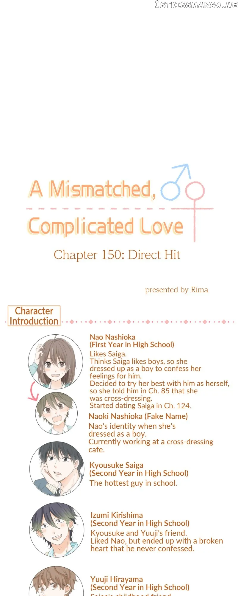 A Mismatched Complicated Love chapter 150 page 1