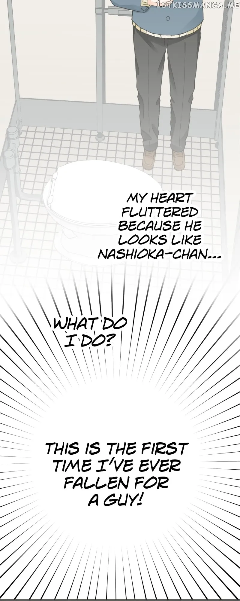A Mismatched Complicated Love chapter 152 page 2
