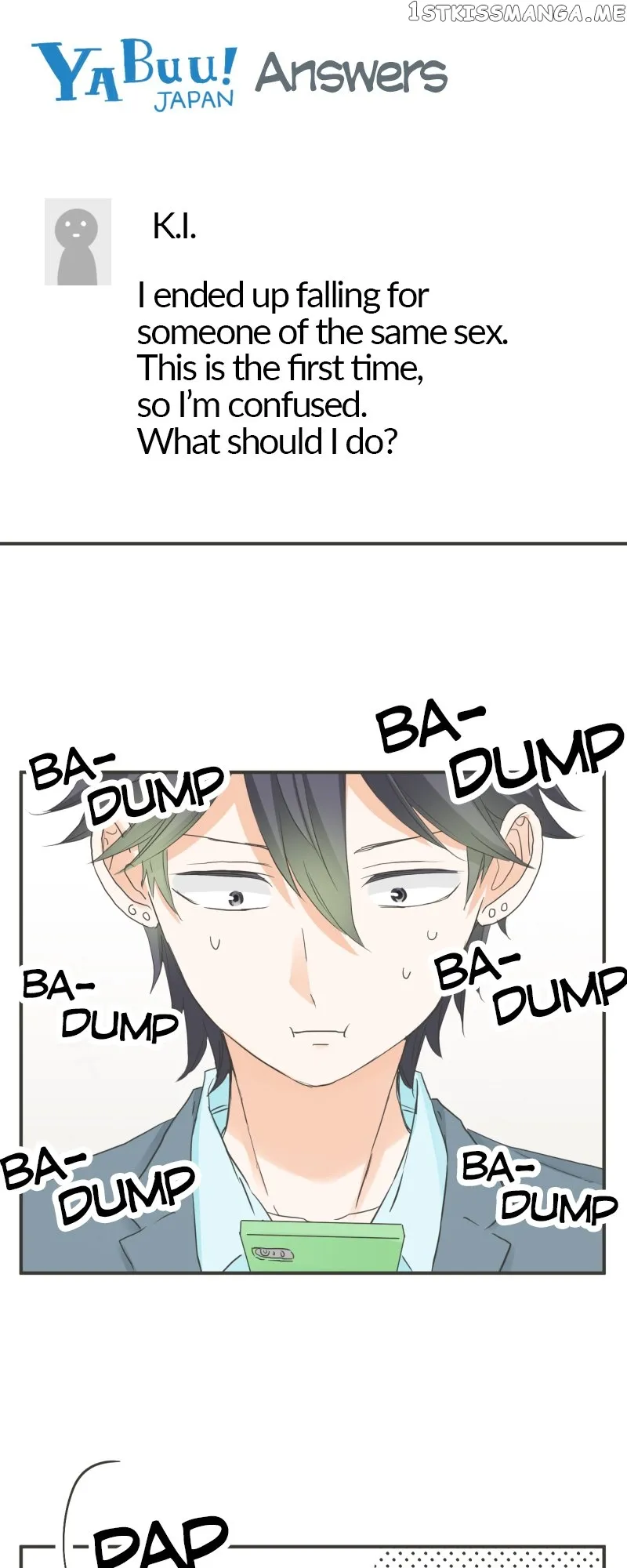 A Mismatched Complicated Love chapter 152 page 3