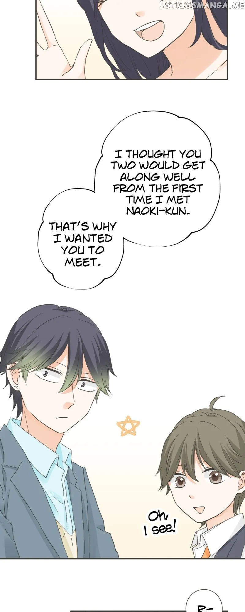 A Mismatched Complicated Love chapter 152 page 15