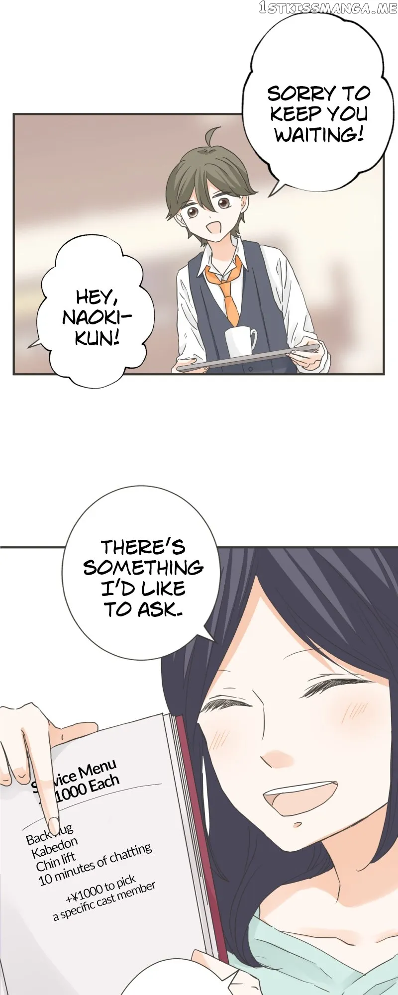 A Mismatched Complicated Love chapter 152 page 26