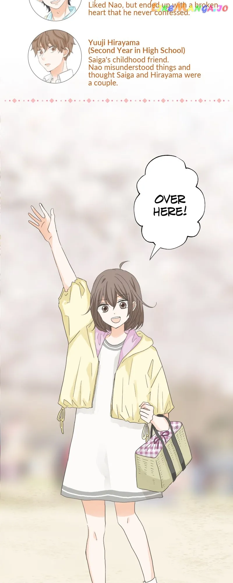 A Mismatched Complicated Love chapter 156 page 4