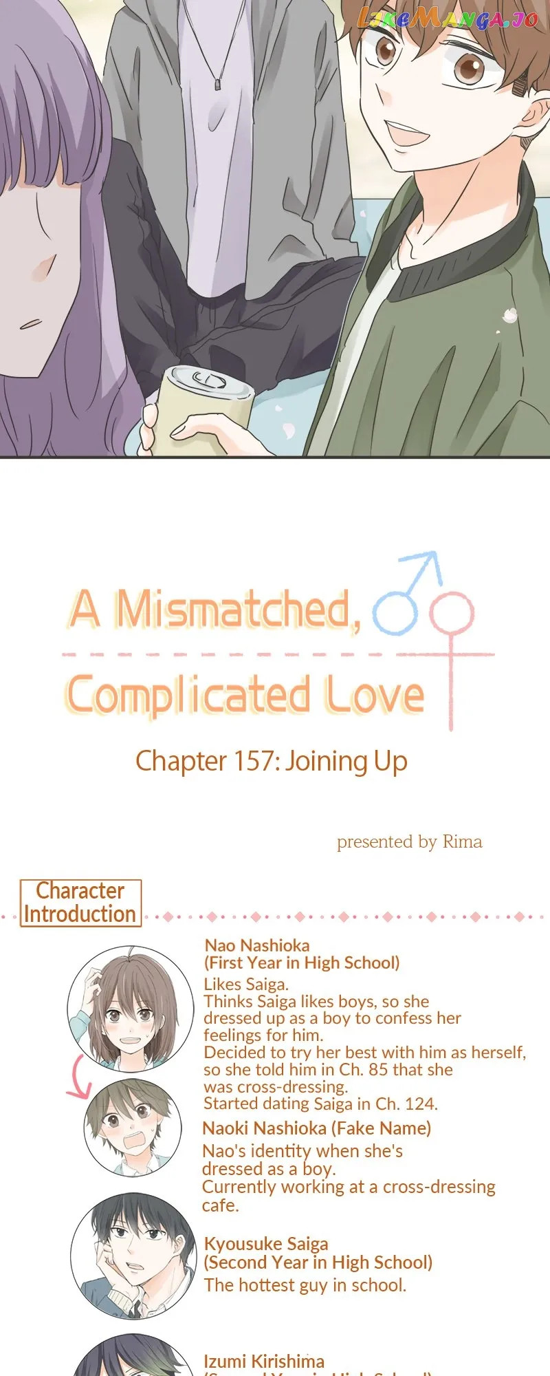 A Mismatched Complicated Love chapter 157 page 2