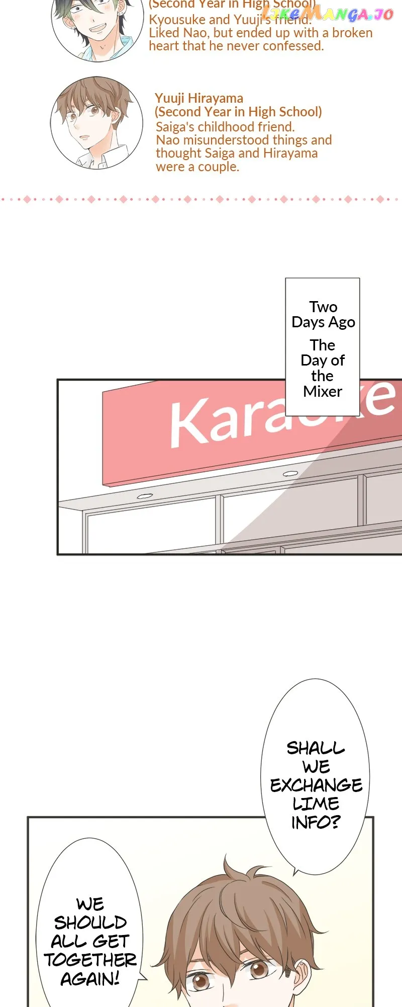 A Mismatched Complicated Love chapter 157 page 3