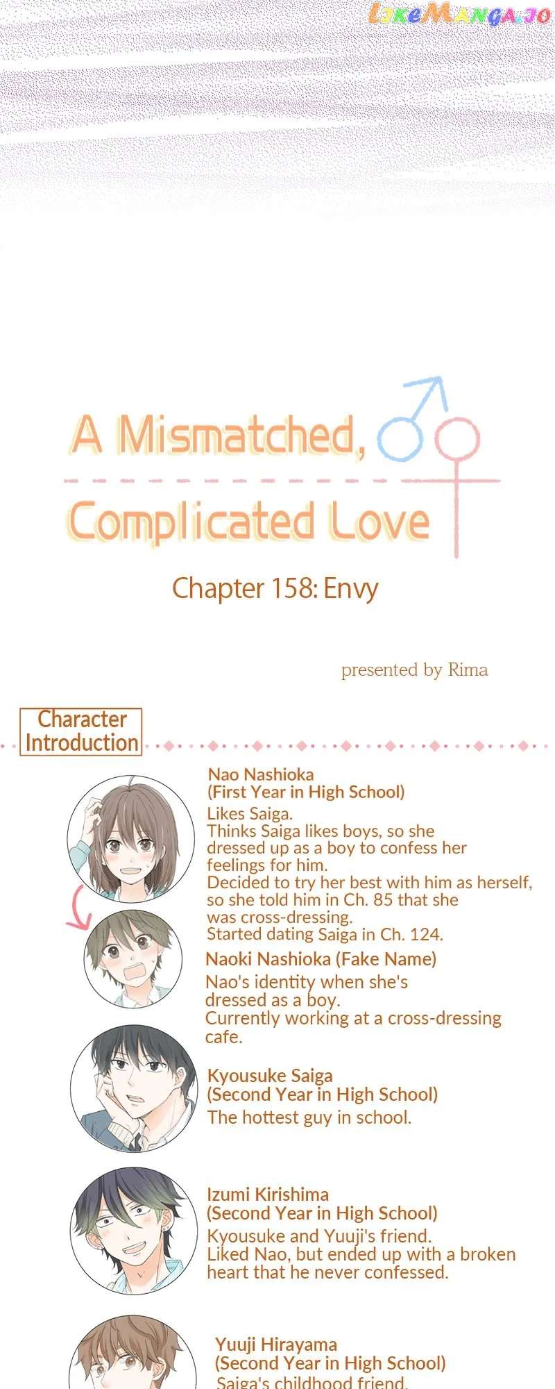 A Mismatched Complicated Love chapter 158 page 2