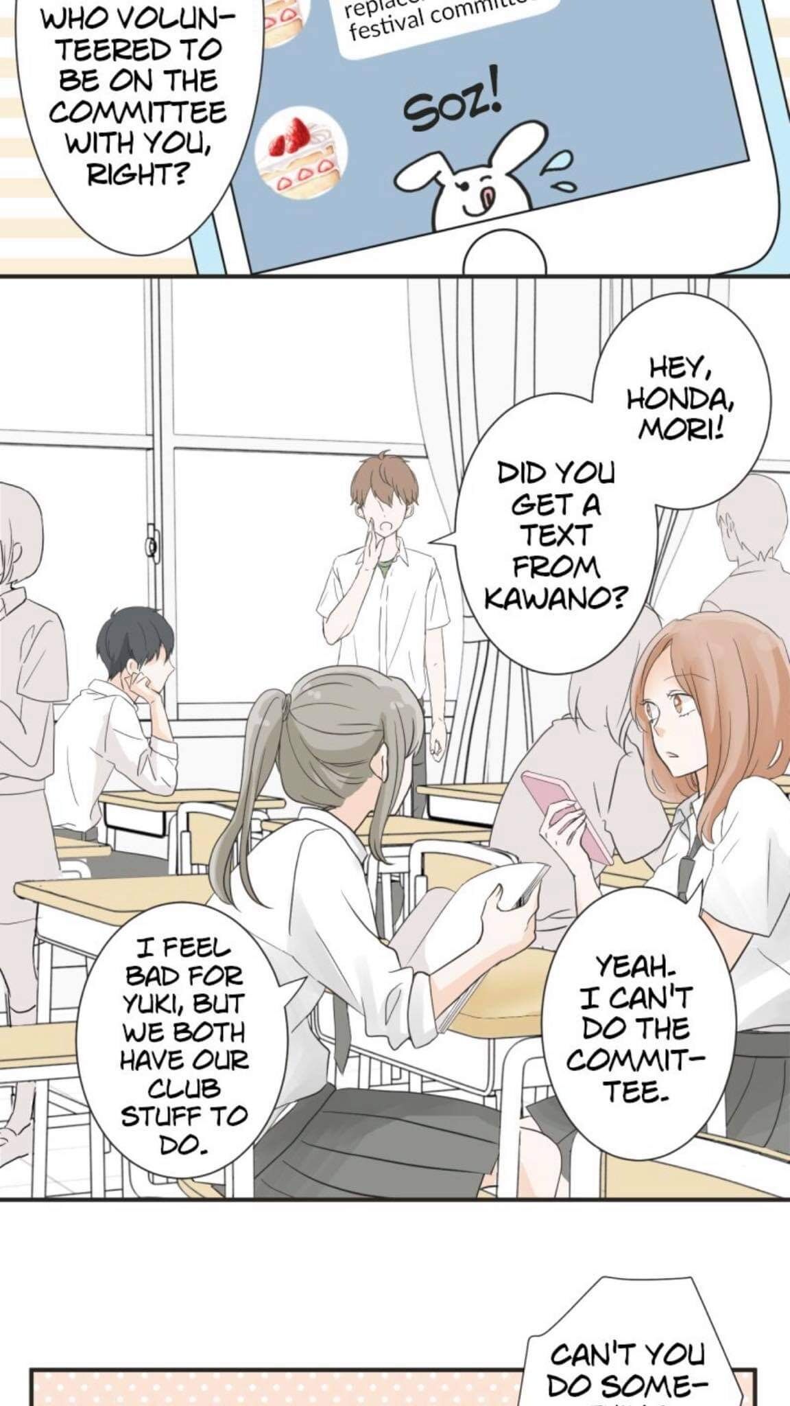 A Mismatched Complicated Love chapter 16 page 14