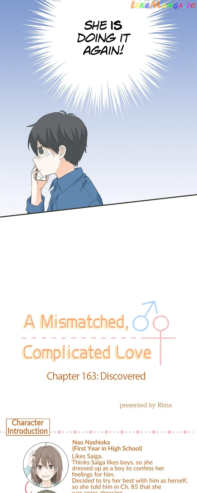 A Mismatched Complicated Love chapter 163 page 7