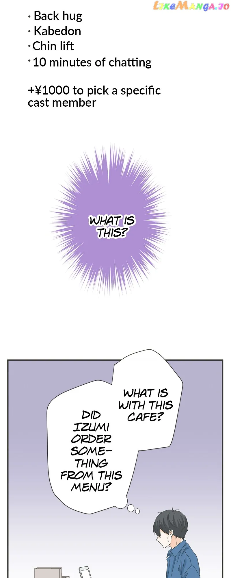 A Mismatched Complicated Love chapter 163 page 18