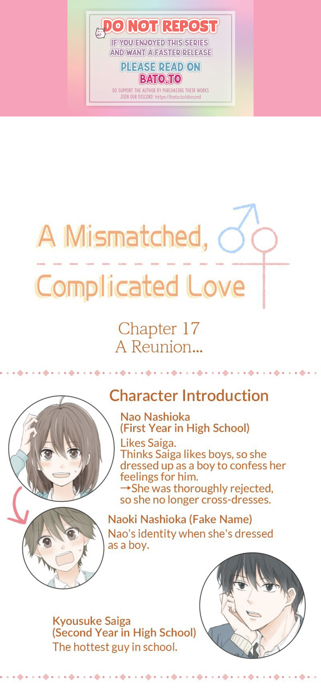 A Mismatched Complicated Love chapter 17 page 1