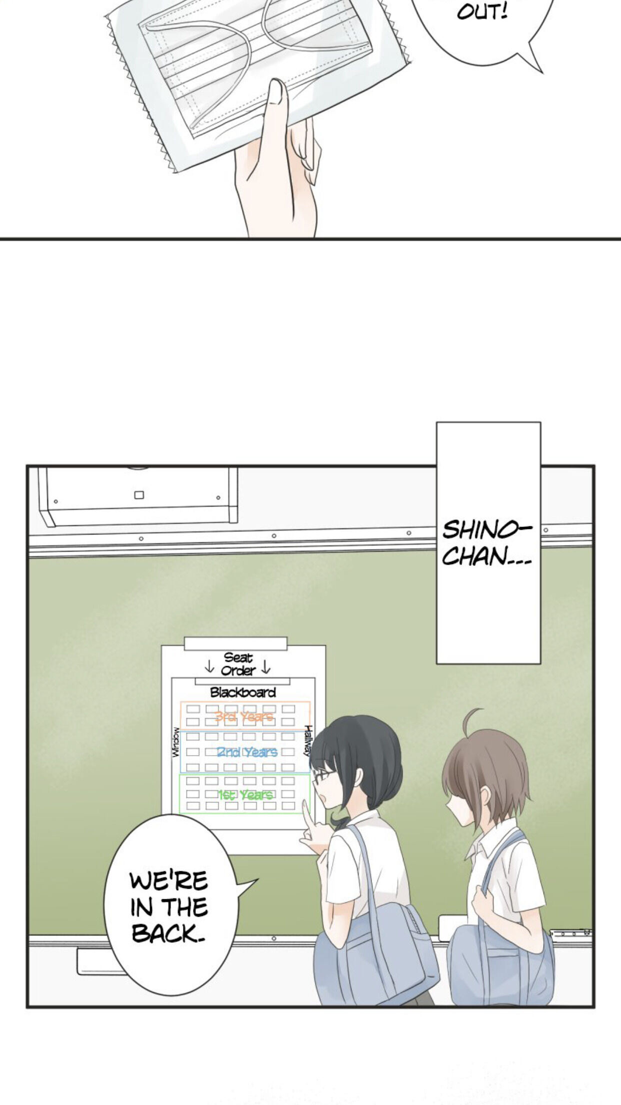 A Mismatched Complicated Love chapter 17 page 9