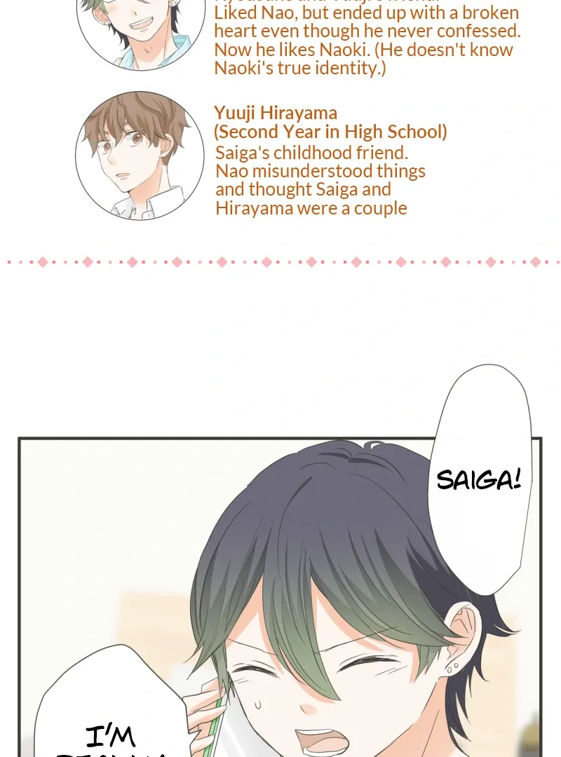 A Mismatched Complicated Love chapter 171 page 7