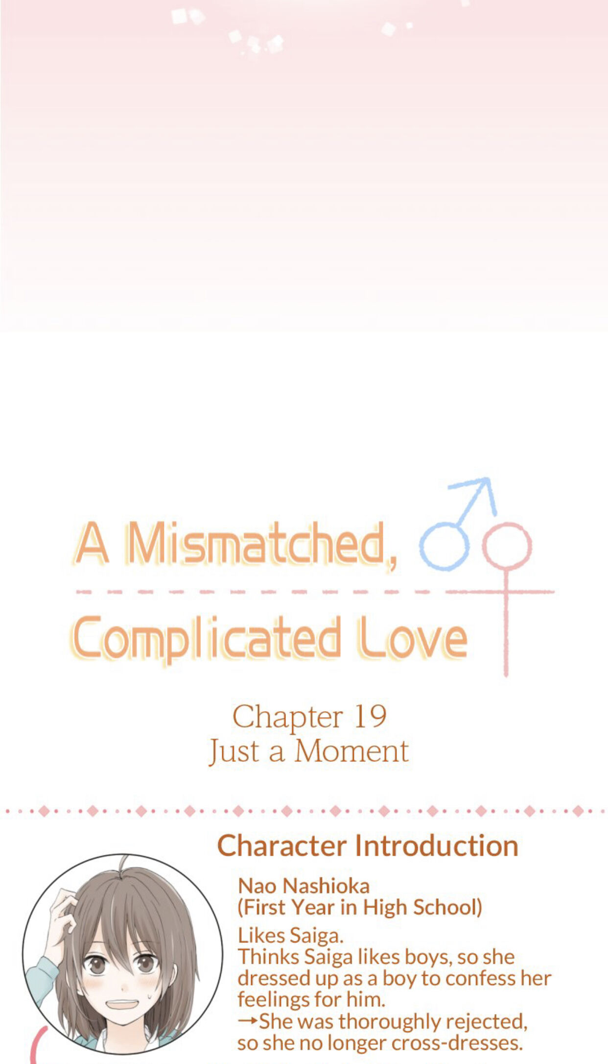 A Mismatched Complicated Love chapter 19 page 10