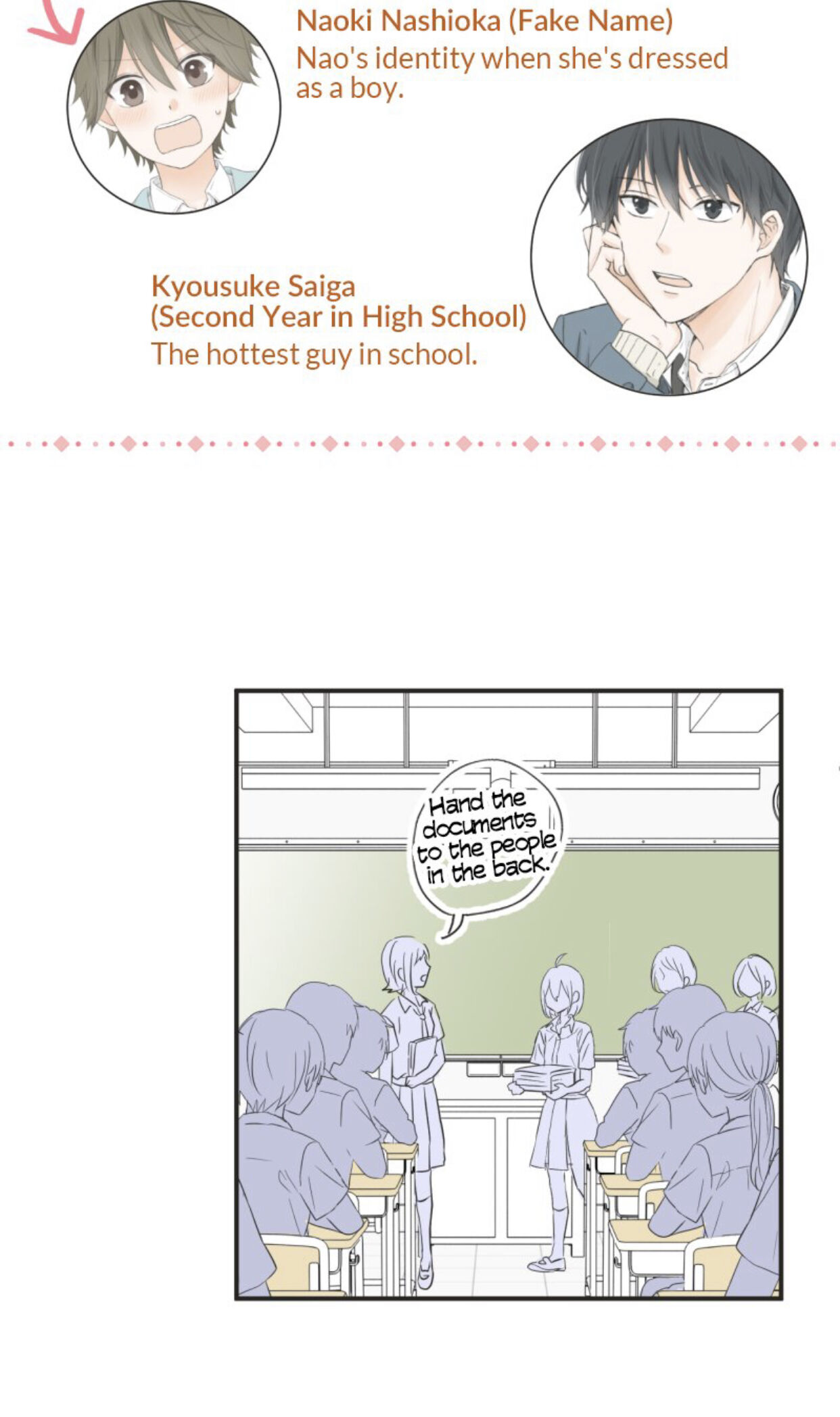 A Mismatched Complicated Love chapter 19 page 11