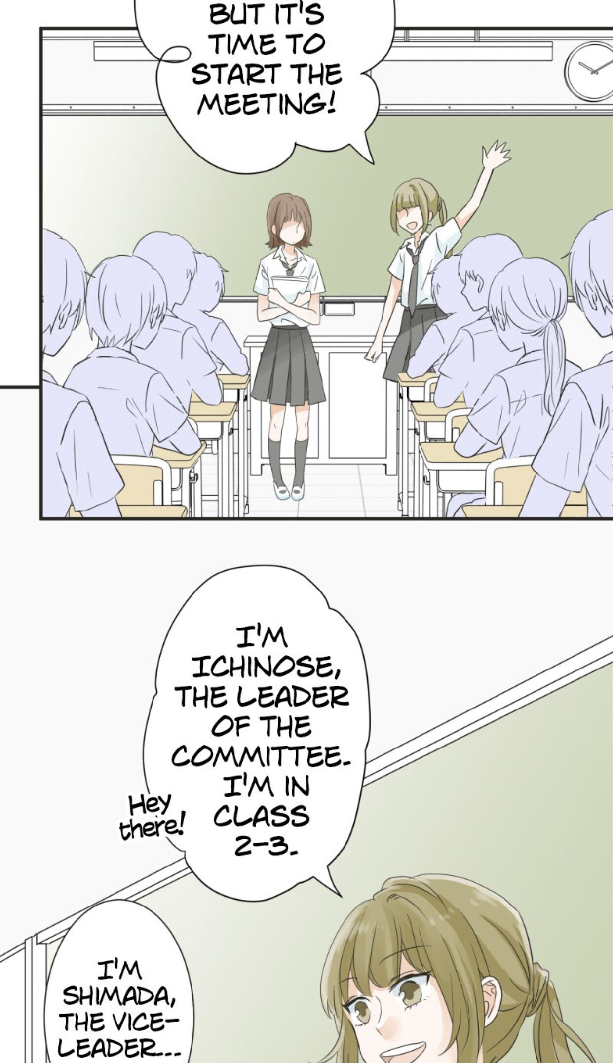 A Mismatched Complicated Love chapter 19 page 13