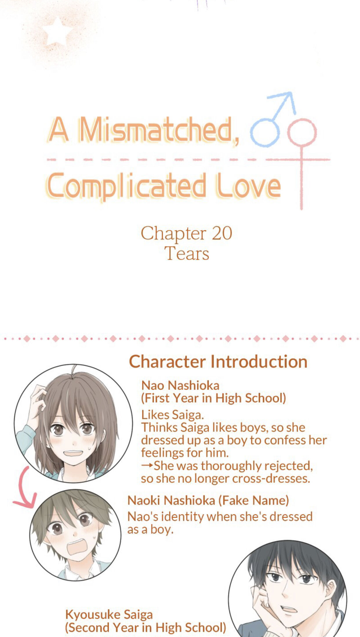 A Mismatched Complicated Love chapter 20 page 9