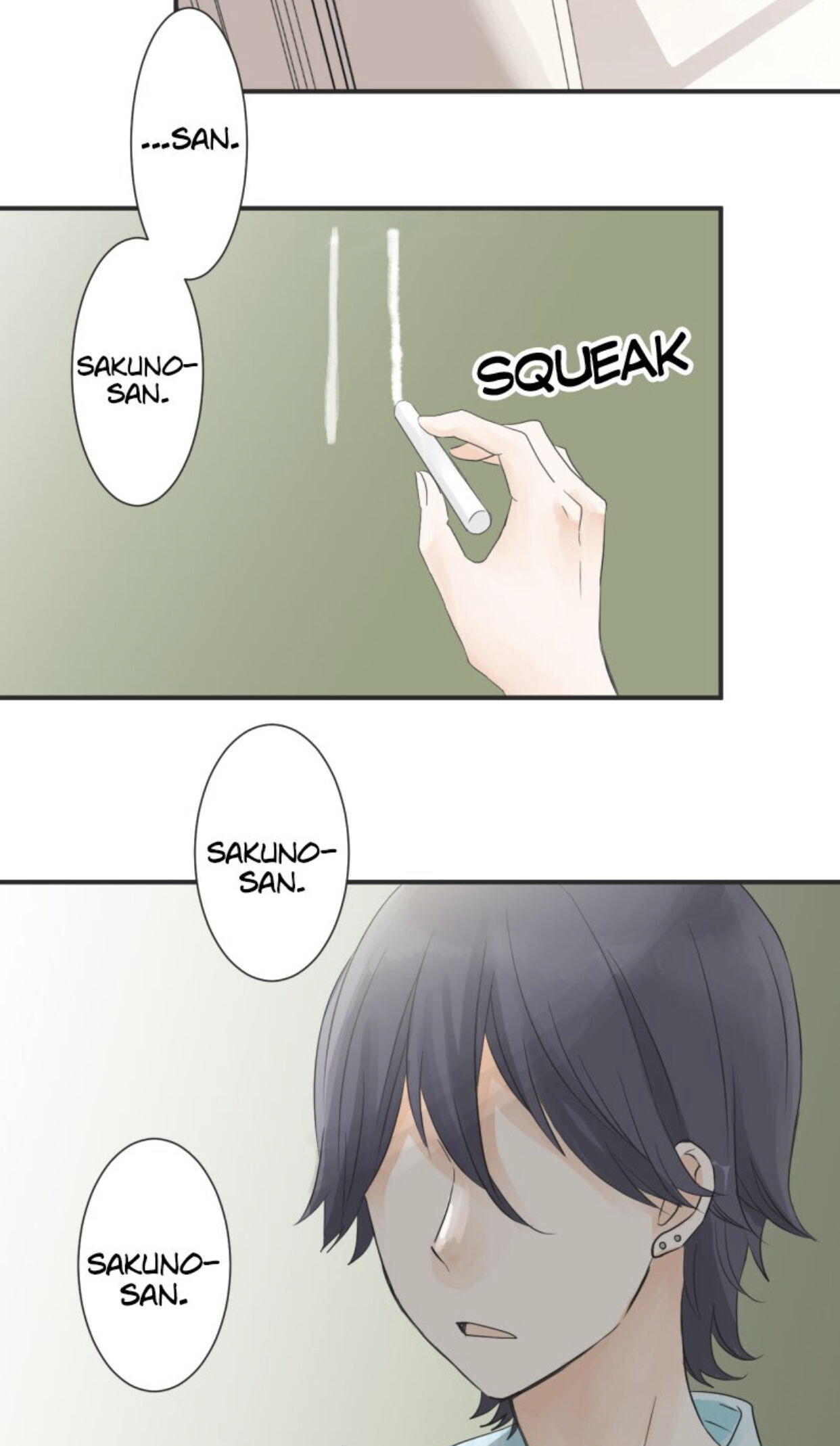 A Mismatched Complicated Love chapter 20 page 12