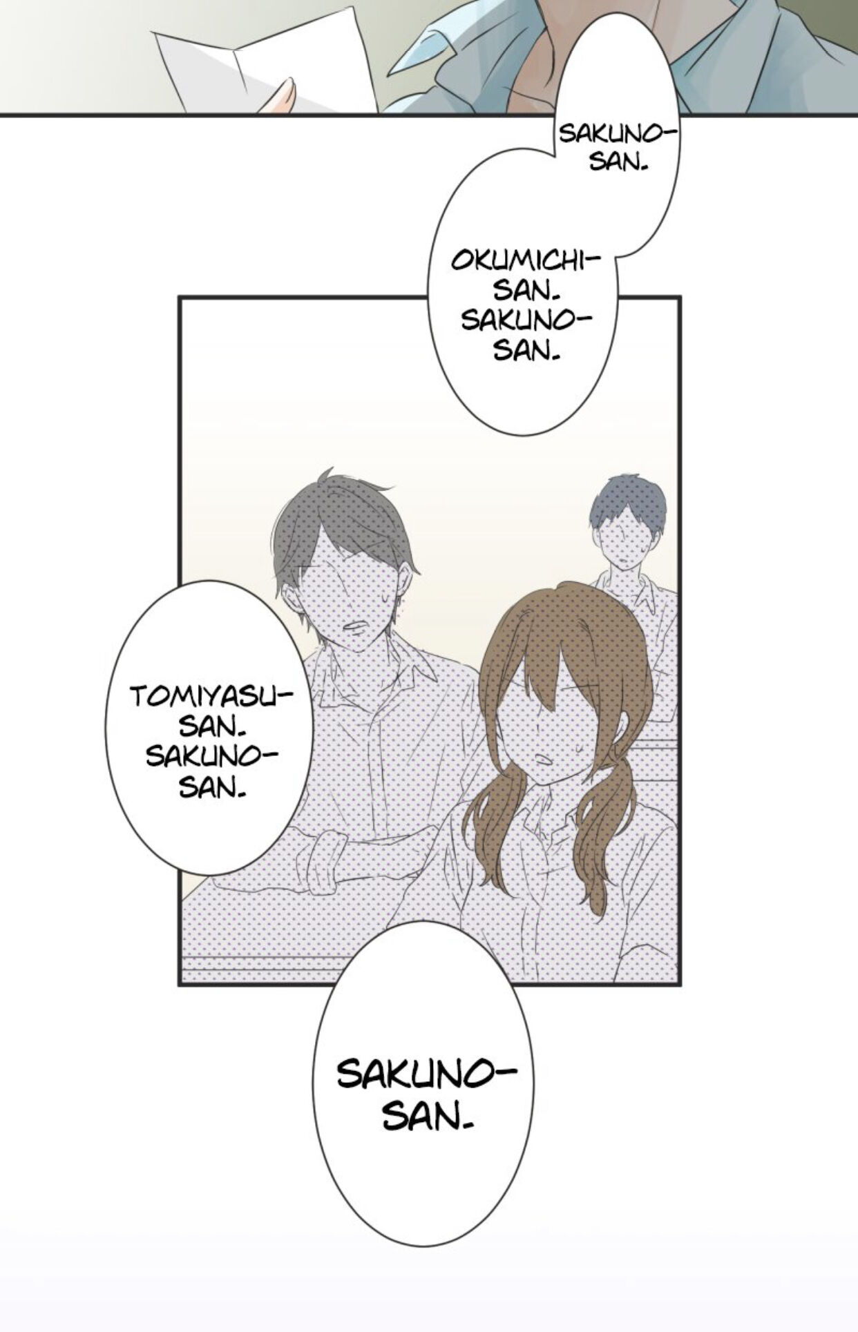 A Mismatched Complicated Love chapter 20 page 13