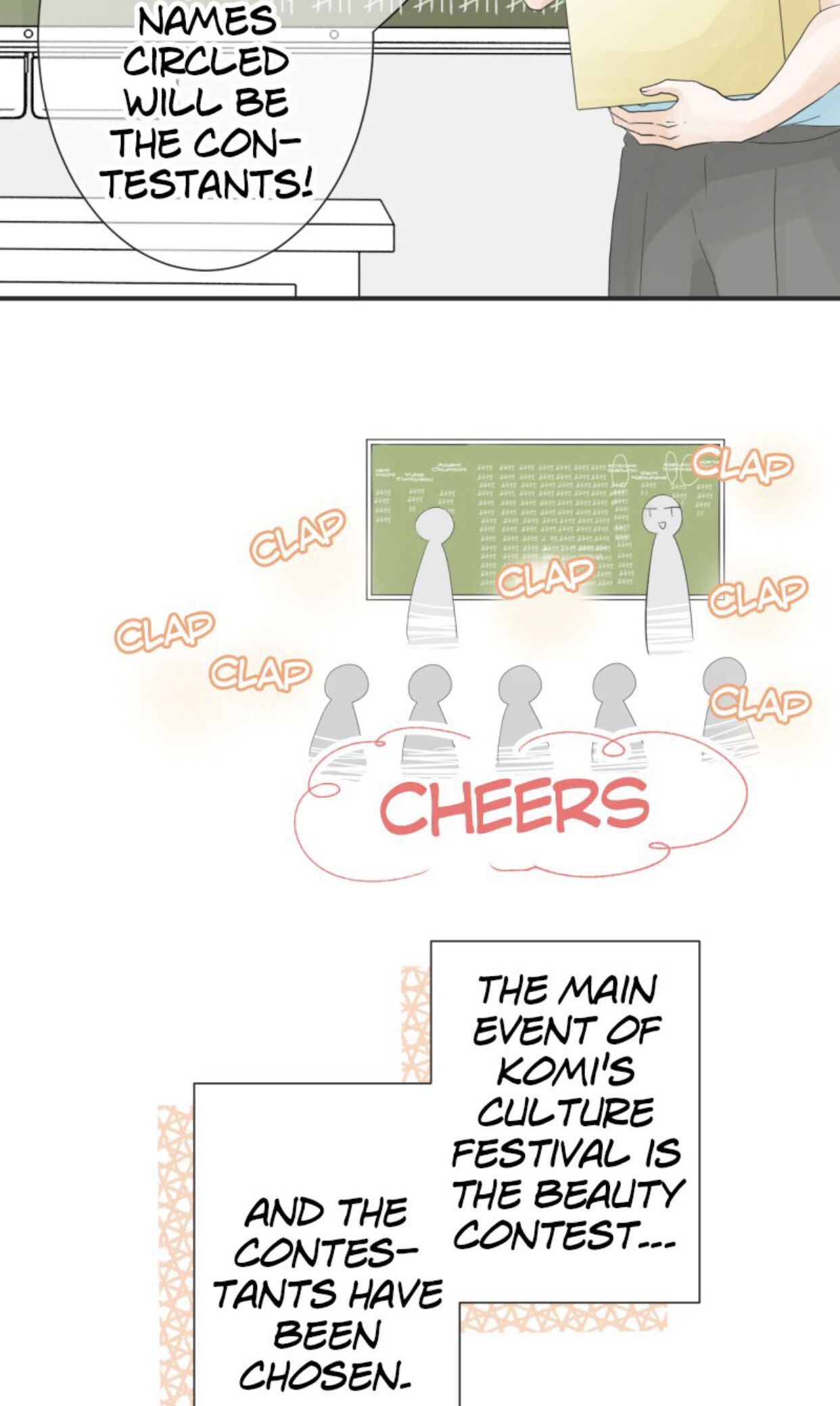 A Mismatched Complicated Love chapter 20 page 15