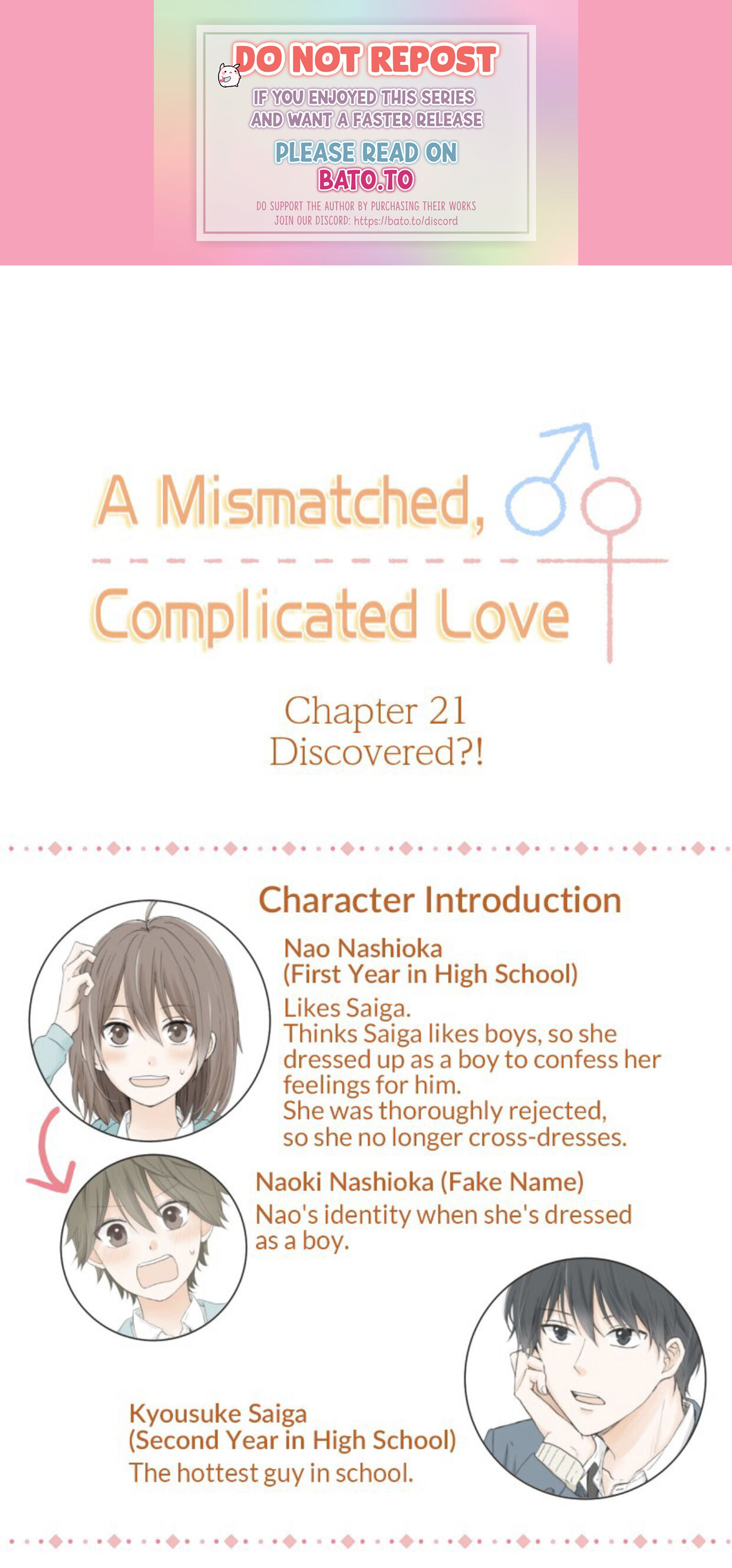 A Mismatched Complicated Love chapter 21 page 1
