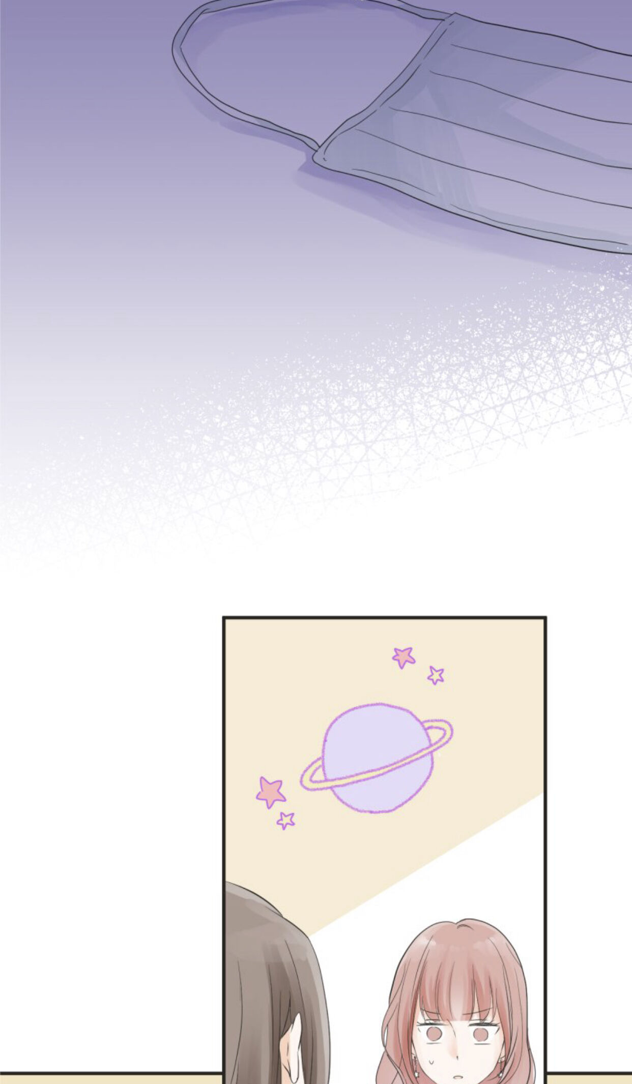 A Mismatched Complicated Love chapter 21 page 17