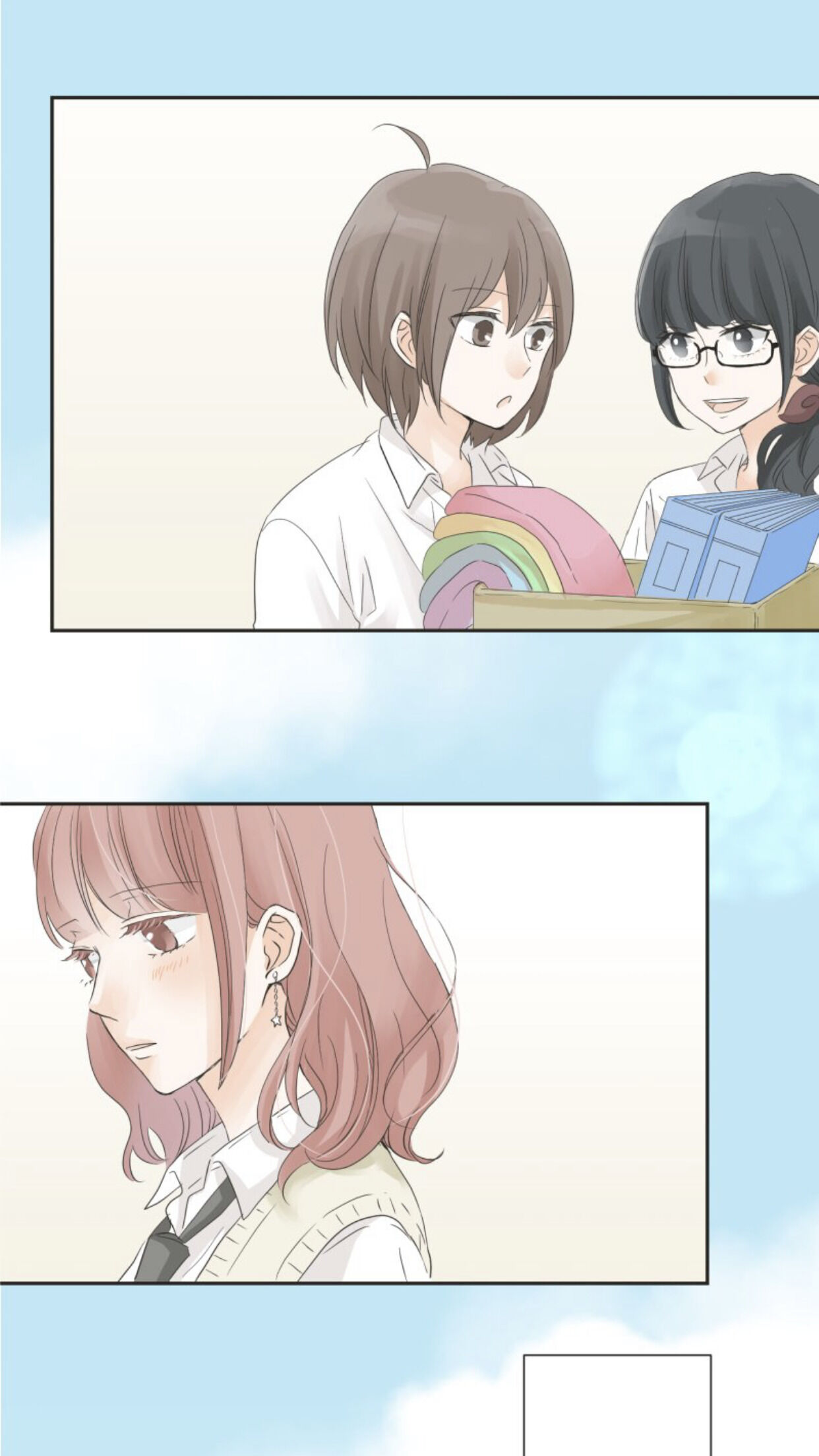 A Mismatched Complicated Love chapter 22 page 26