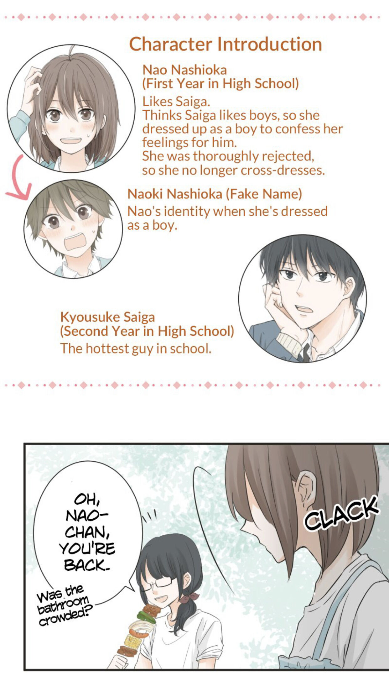 A Mismatched Complicated Love chapter 23 page 6