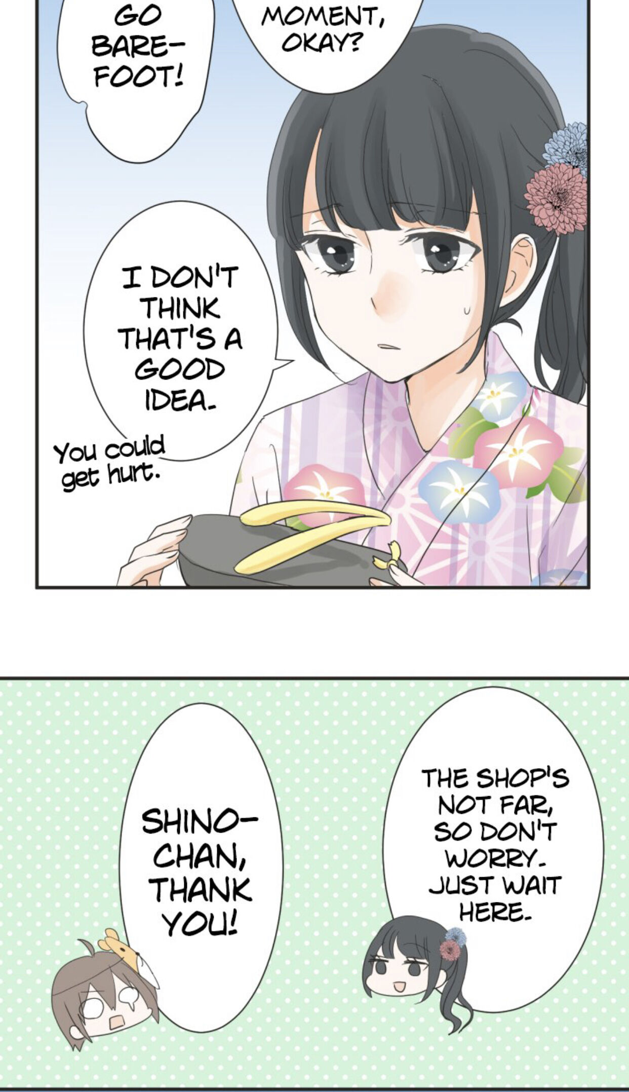 A Mismatched Complicated Love chapter 25 page 12