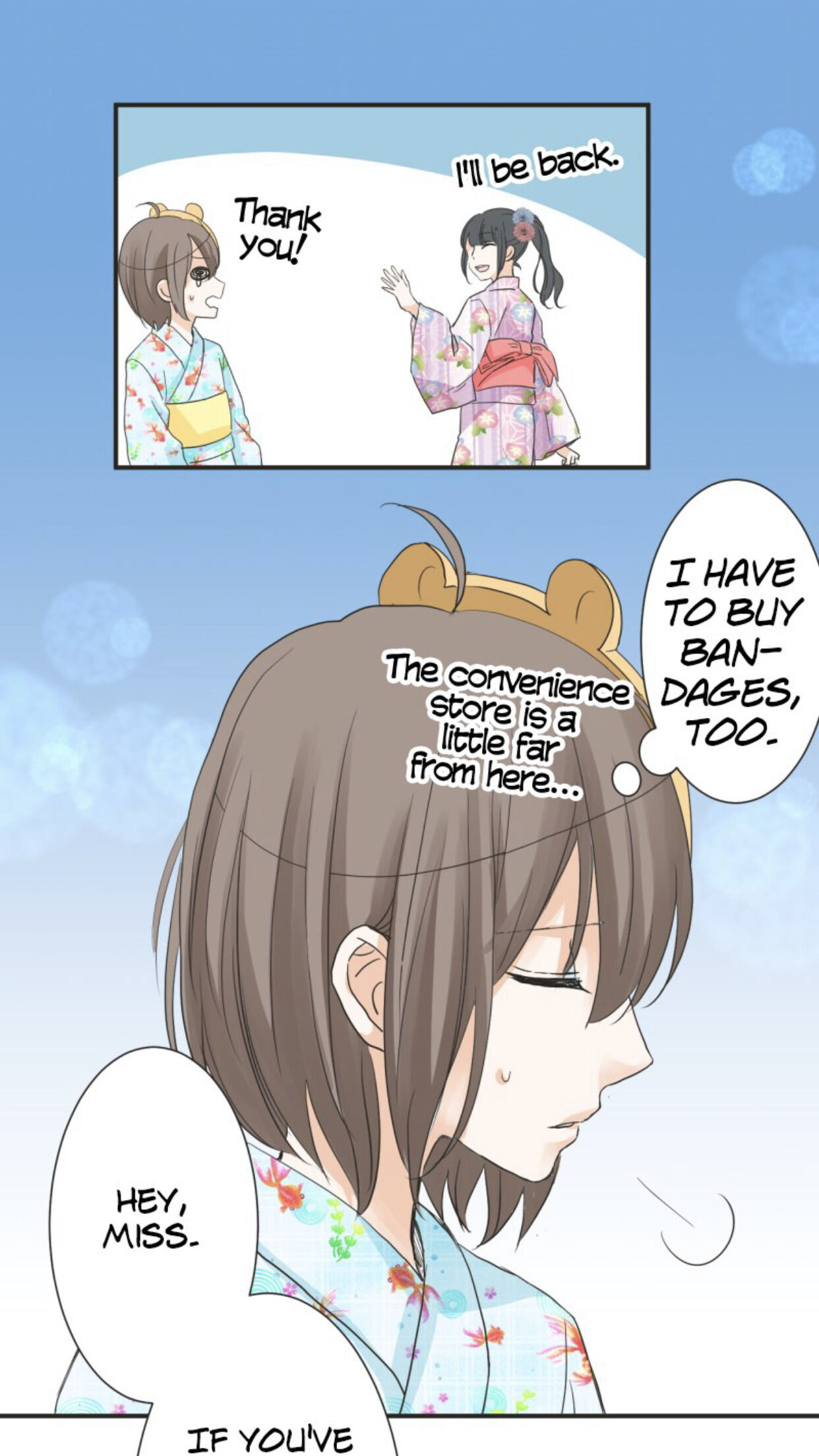A Mismatched Complicated Love chapter 25 page 13