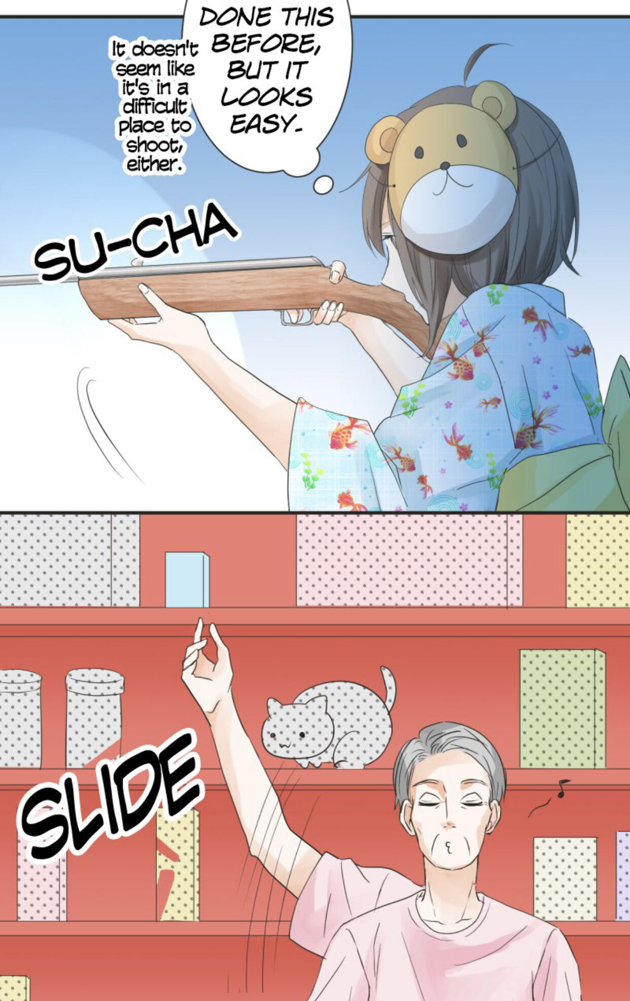 A Mismatched Complicated Love chapter 25 page 15