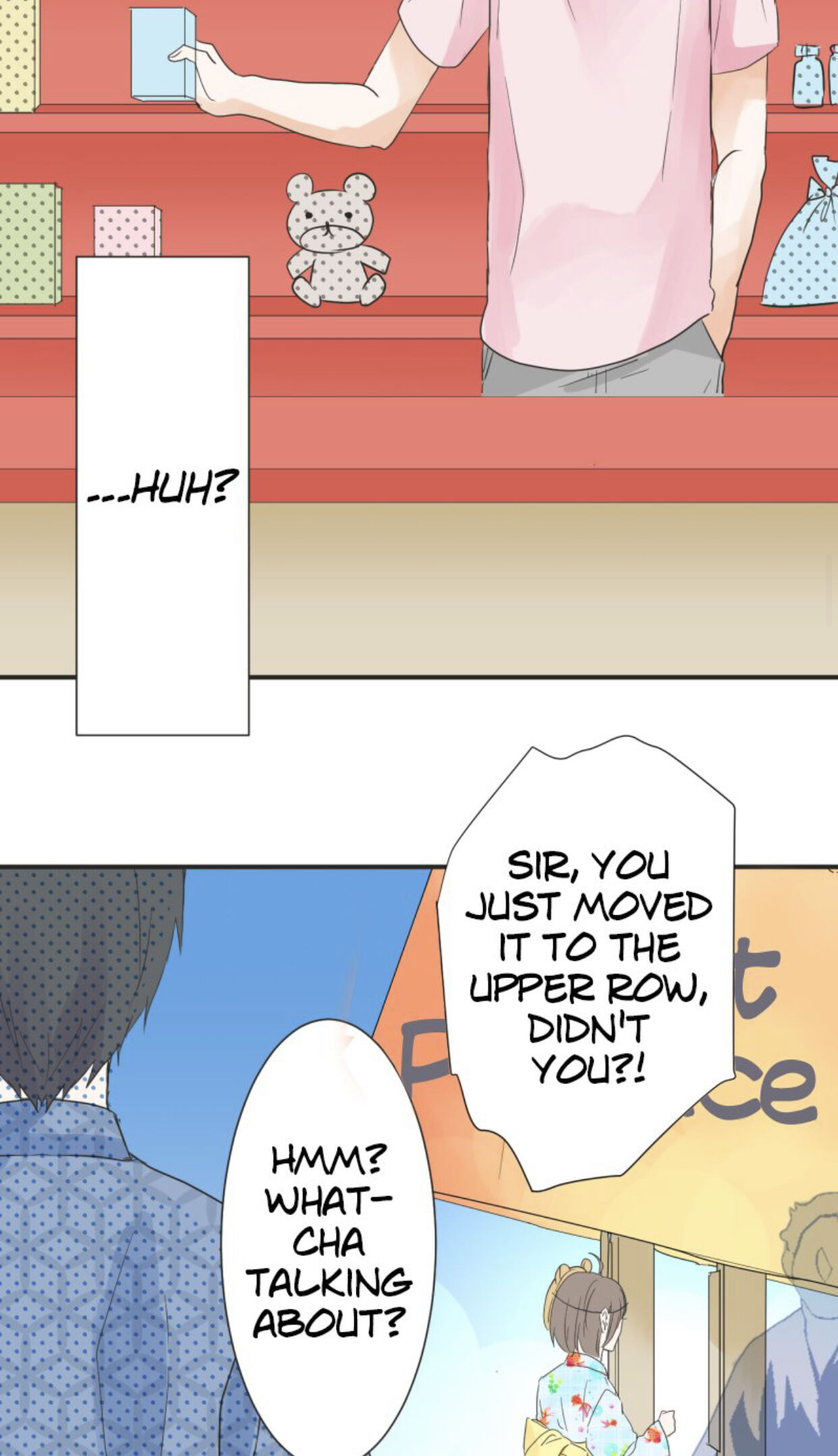 A Mismatched Complicated Love chapter 25 page 16