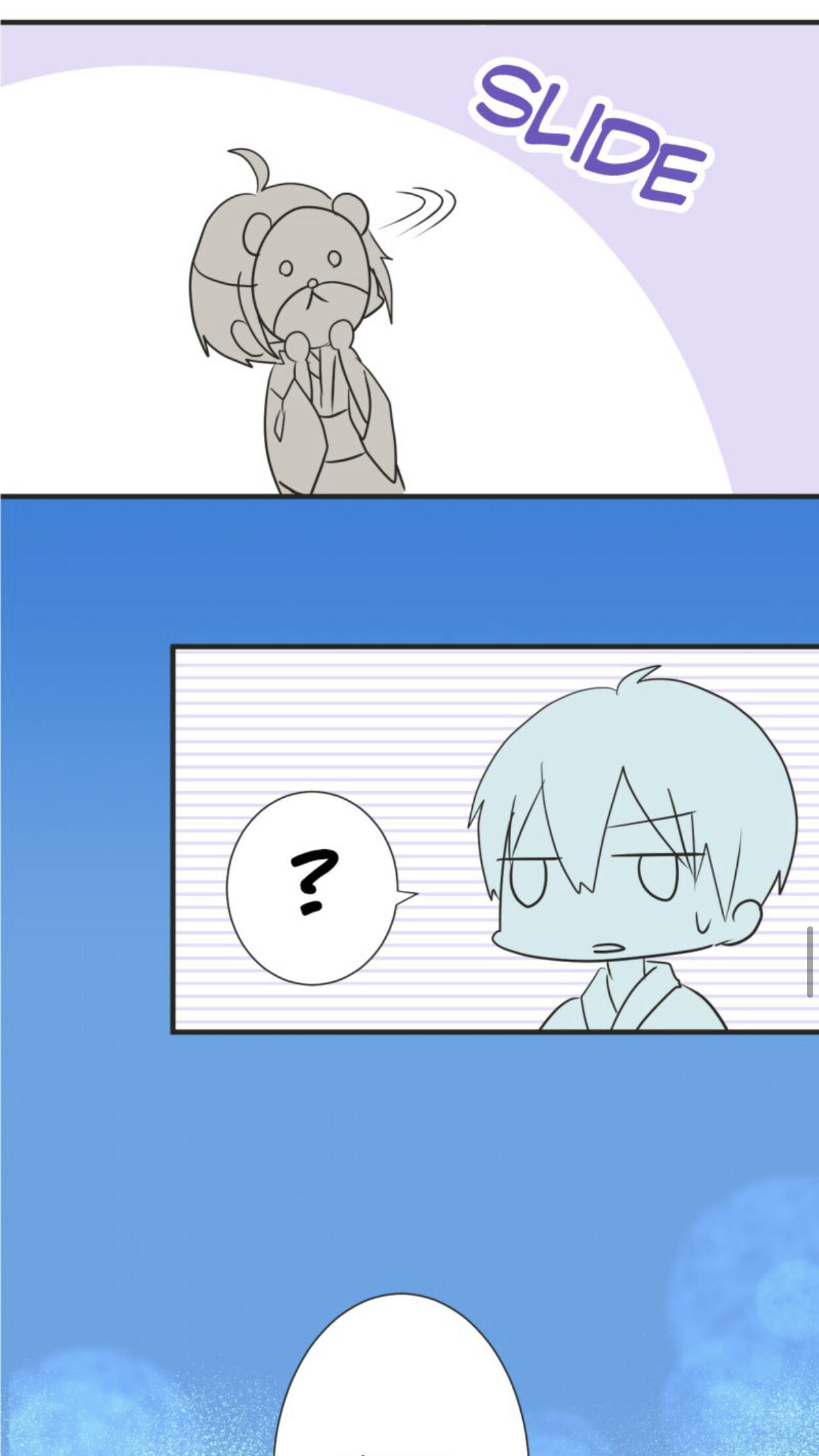 A Mismatched Complicated Love chapter 25 page 27