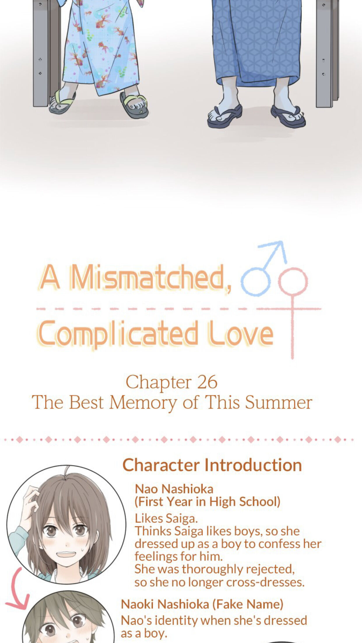 A Mismatched Complicated Love chapter 26 page 2