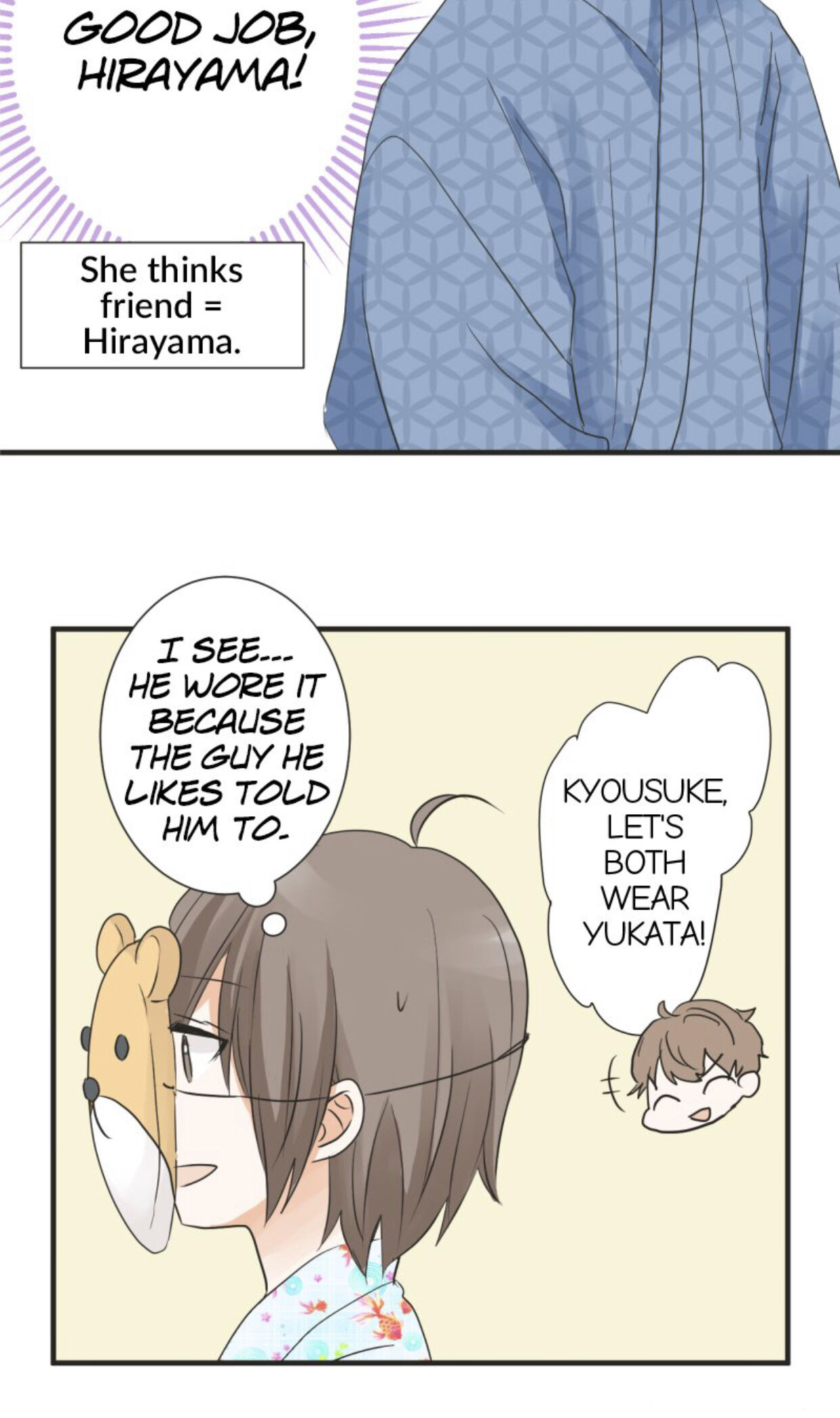 A Mismatched Complicated Love chapter 26 page 6