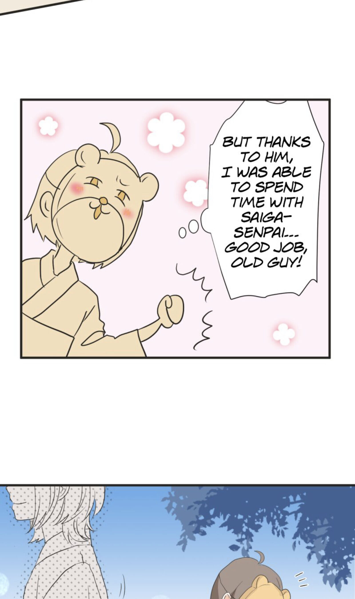 A Mismatched Complicated Love chapter 26 page 10