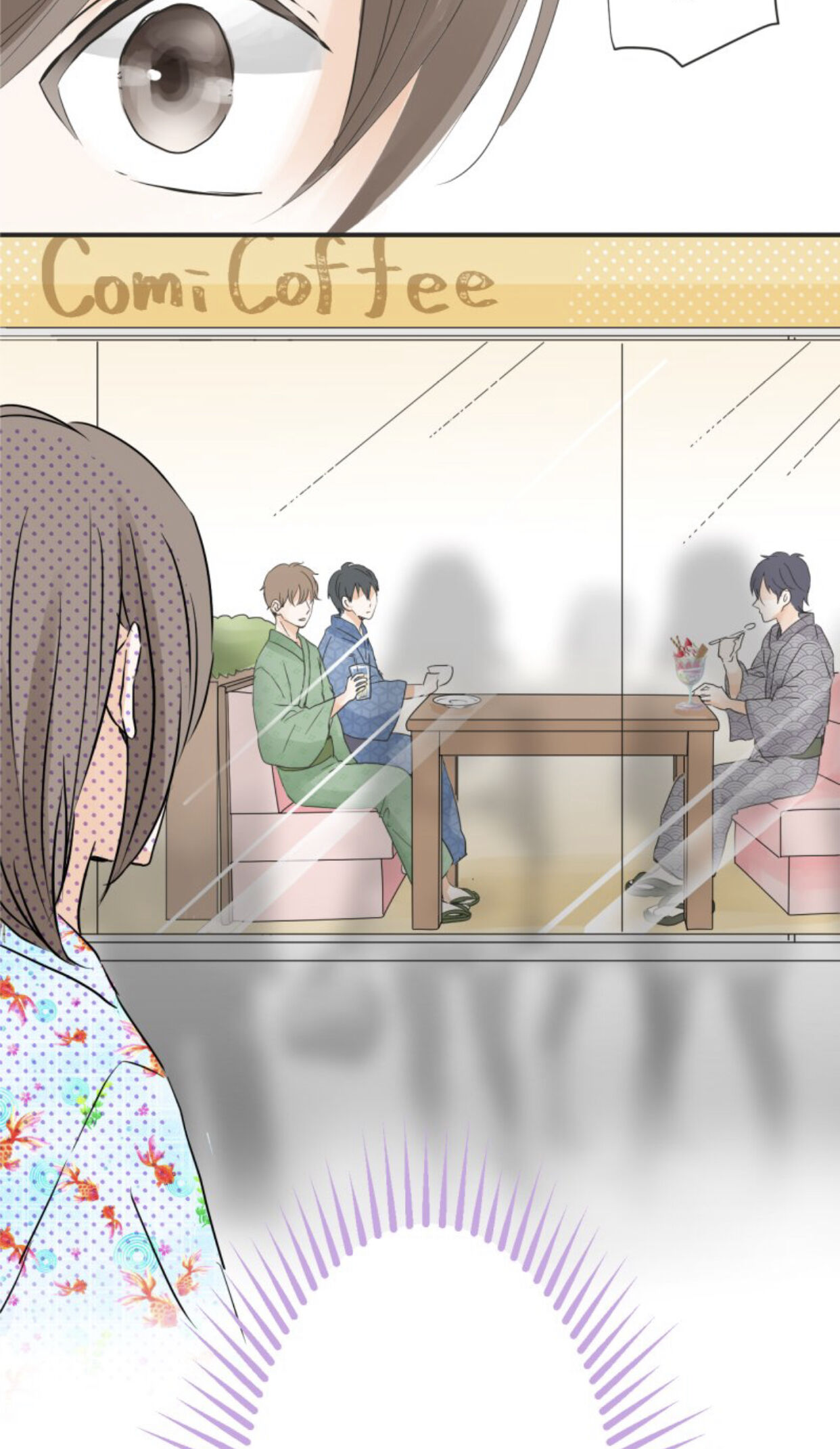 A Mismatched Complicated Love chapter 27 page 16