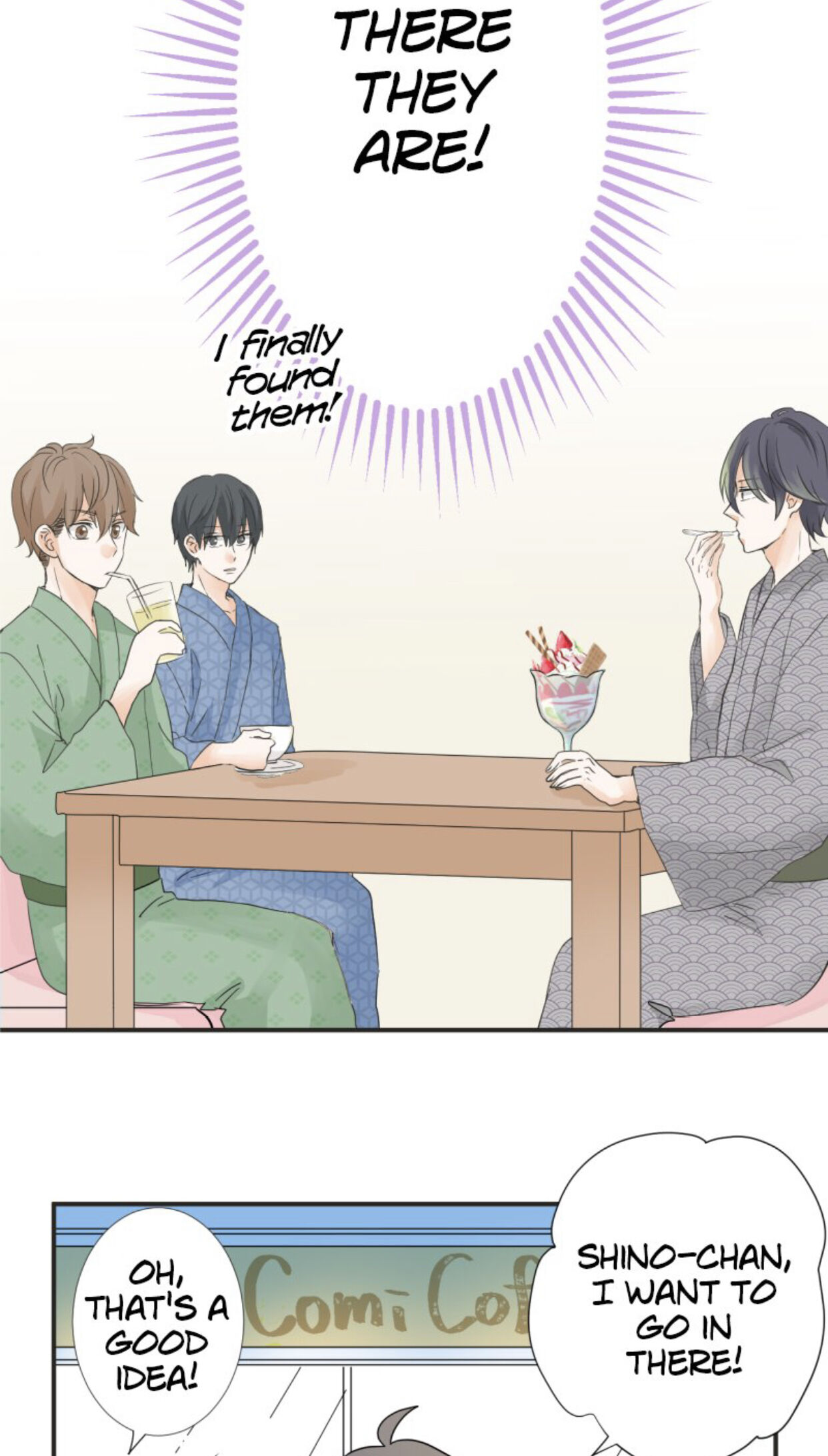 A Mismatched Complicated Love chapter 27 page 17