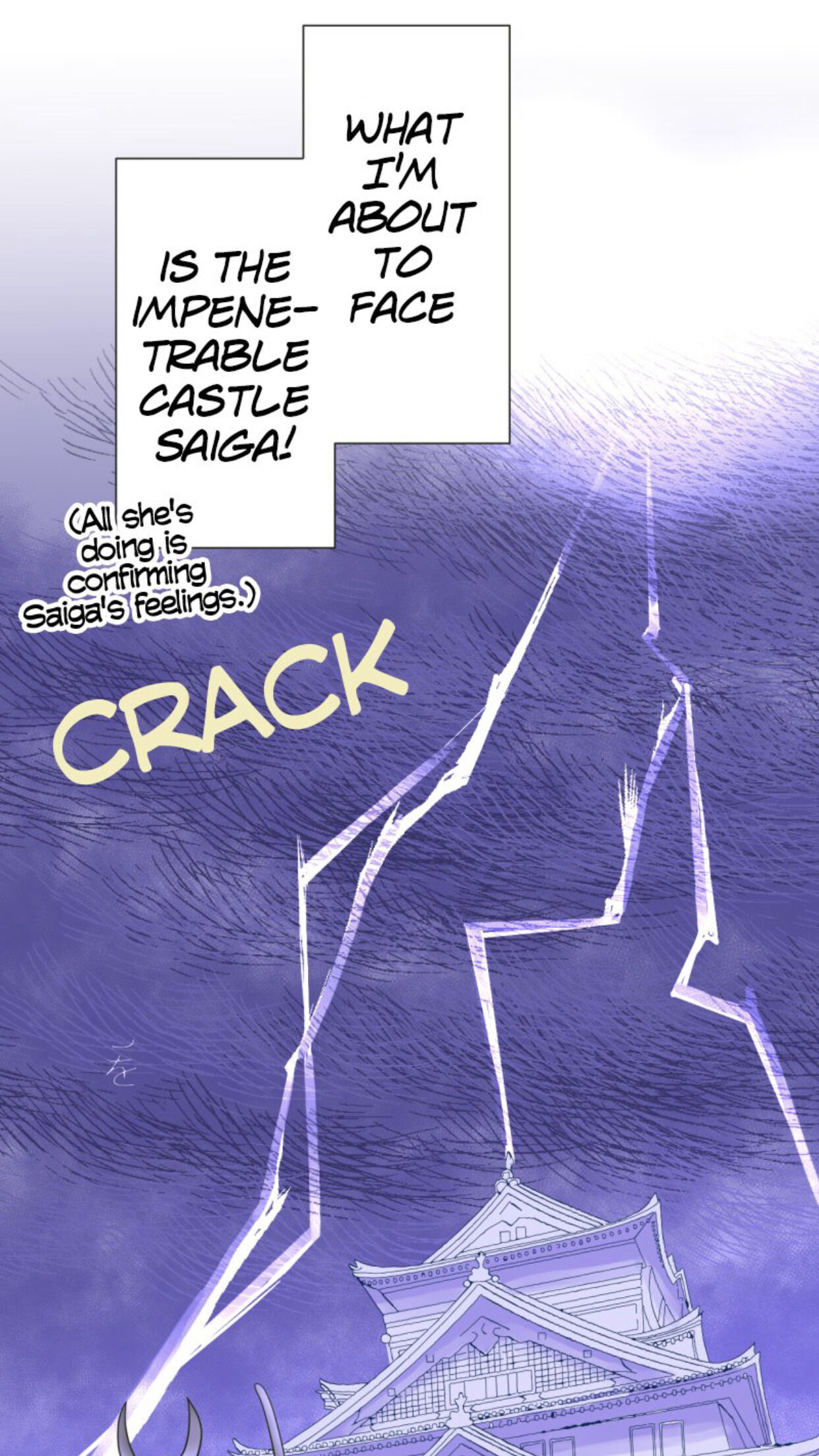 A Mismatched Complicated Love chapter 28 page 25