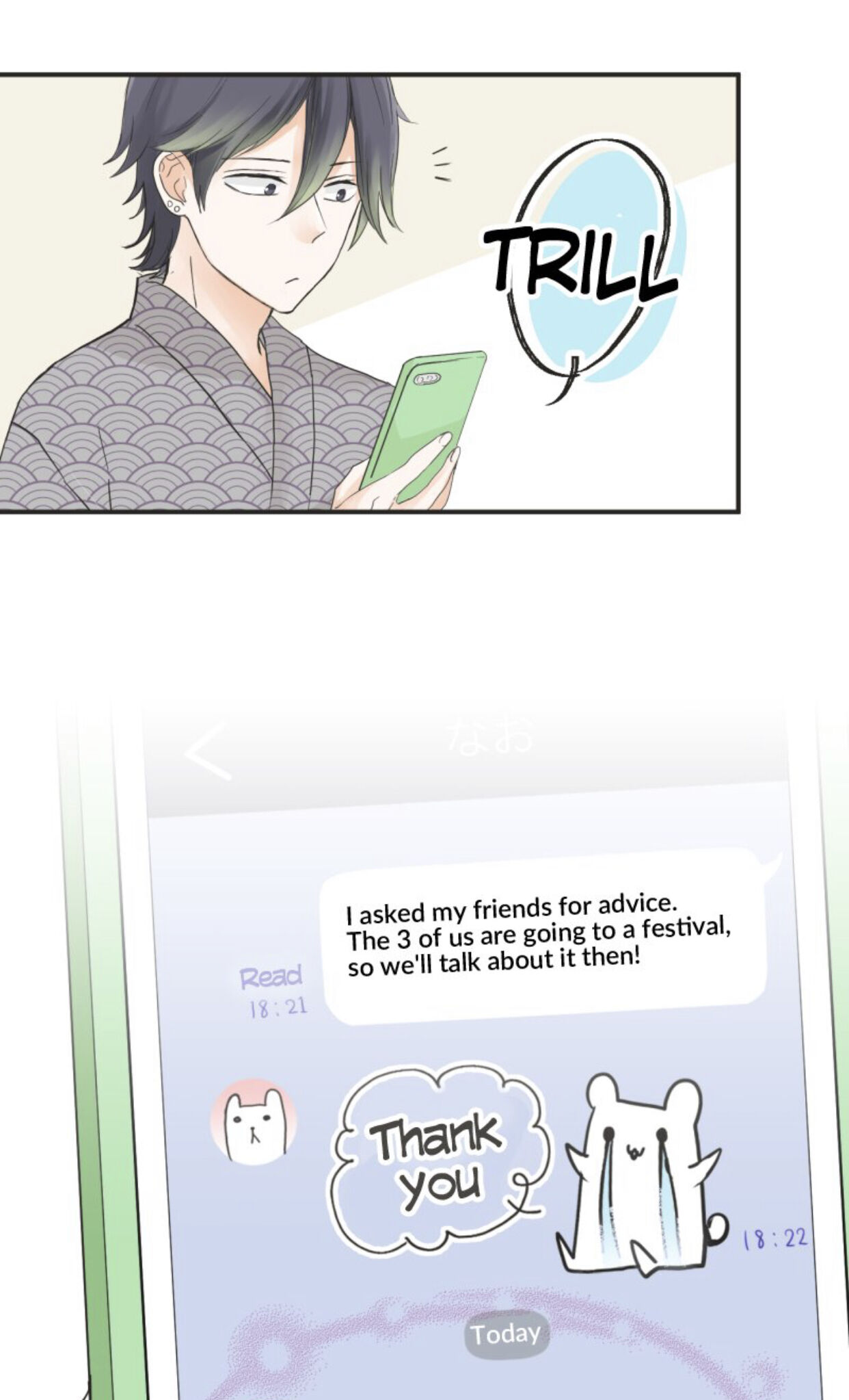 A Mismatched Complicated Love chapter 29 page 5