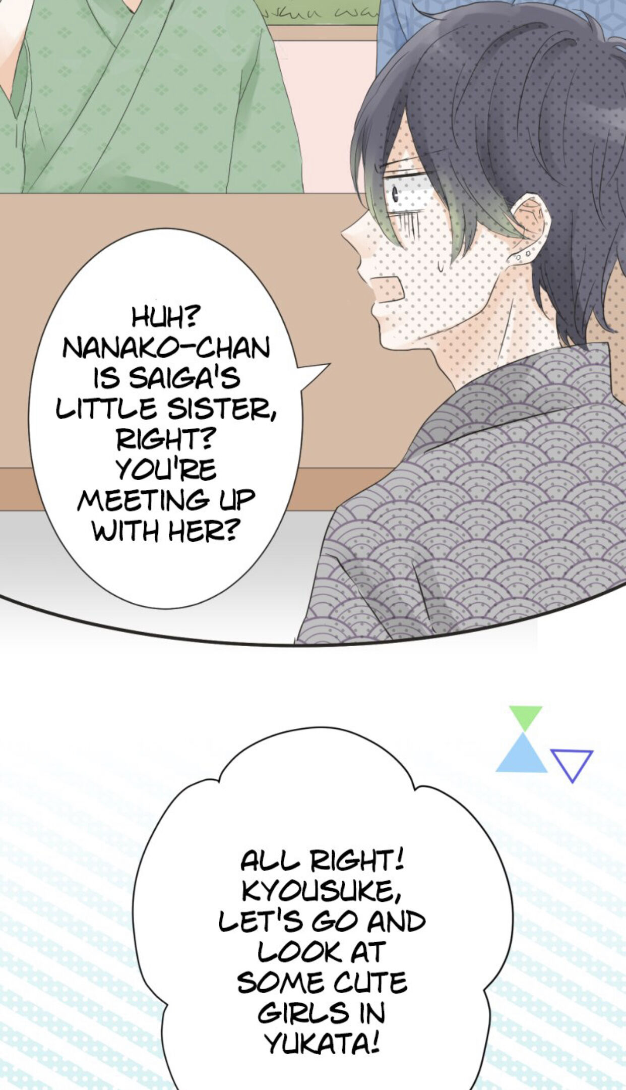 A Mismatched Complicated Love chapter 29 page 12