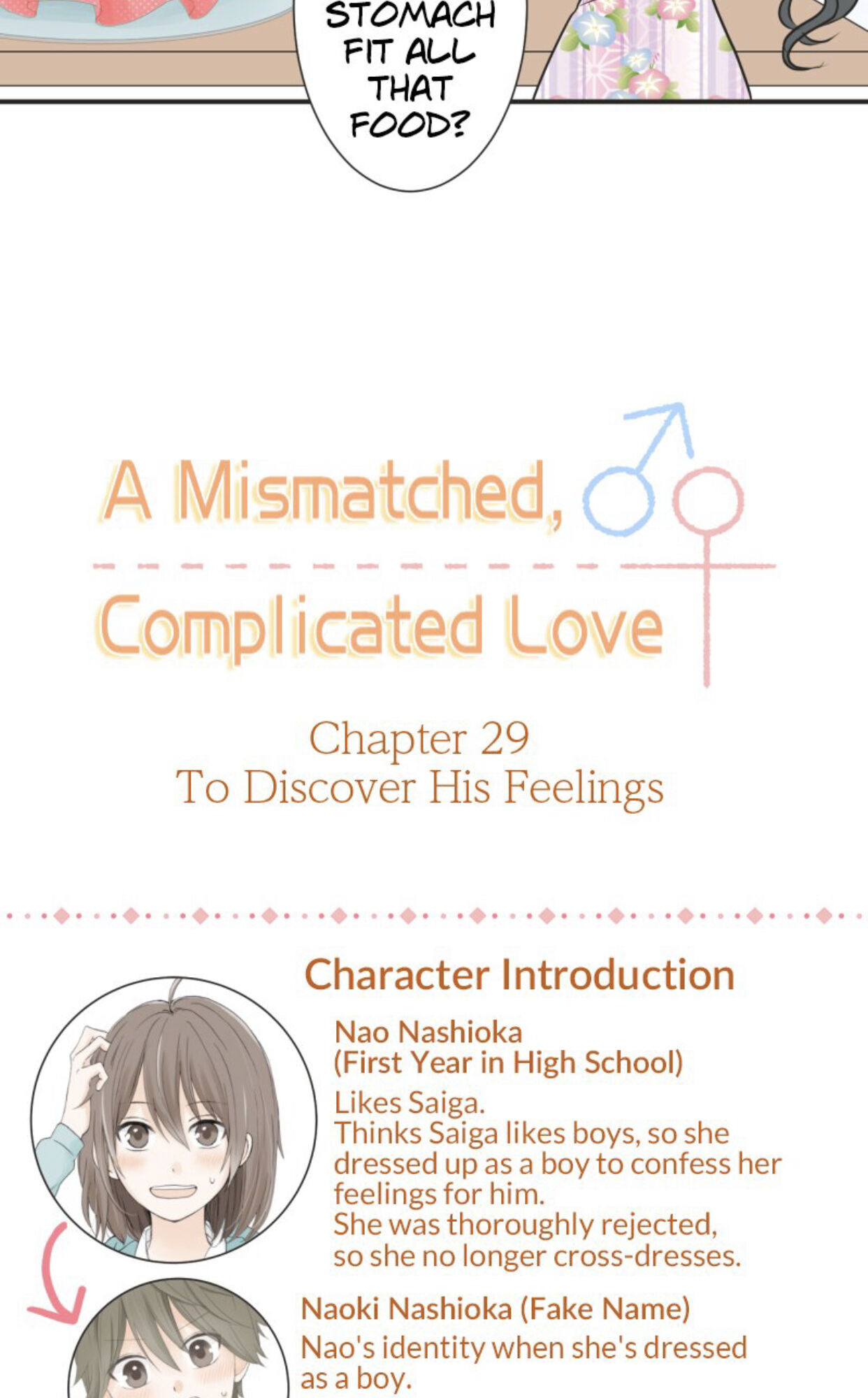 A Mismatched Complicated Love chapter 29 page 15