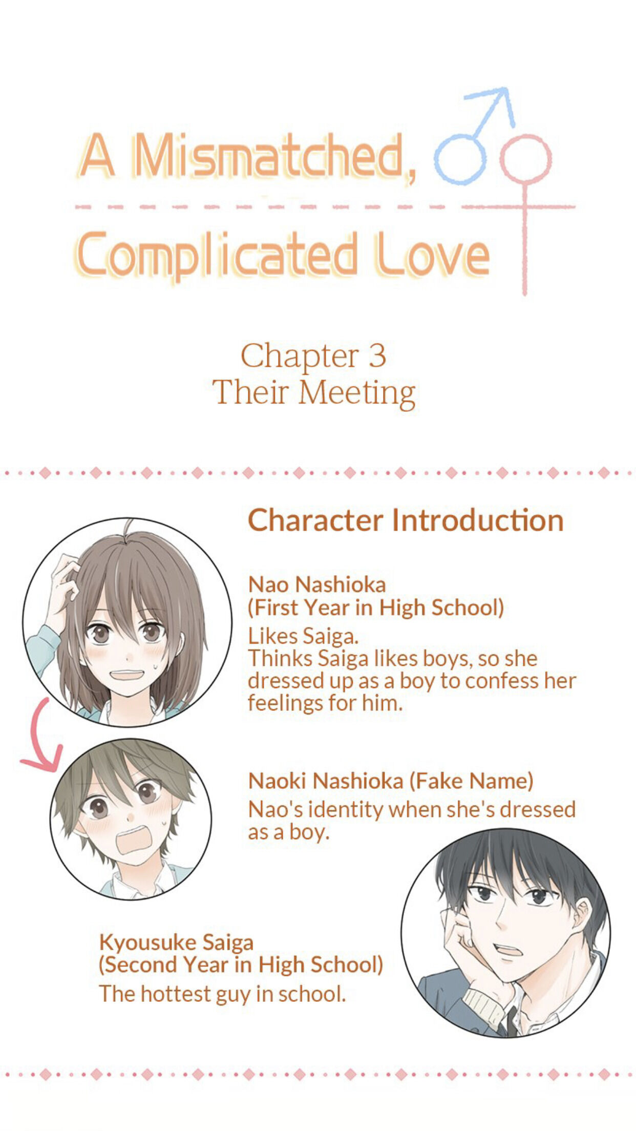 A Mismatched Complicated Love chapter 3 page 9