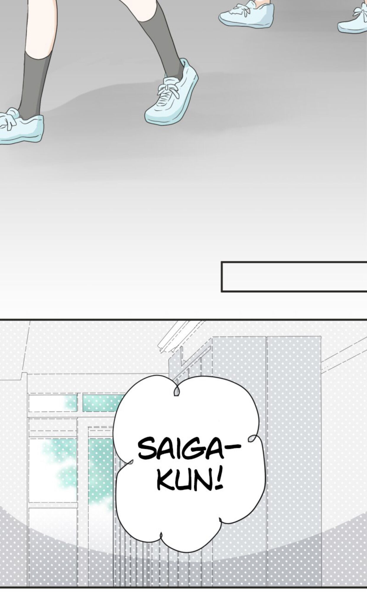 A Mismatched Complicated Love chapter 32 page 4