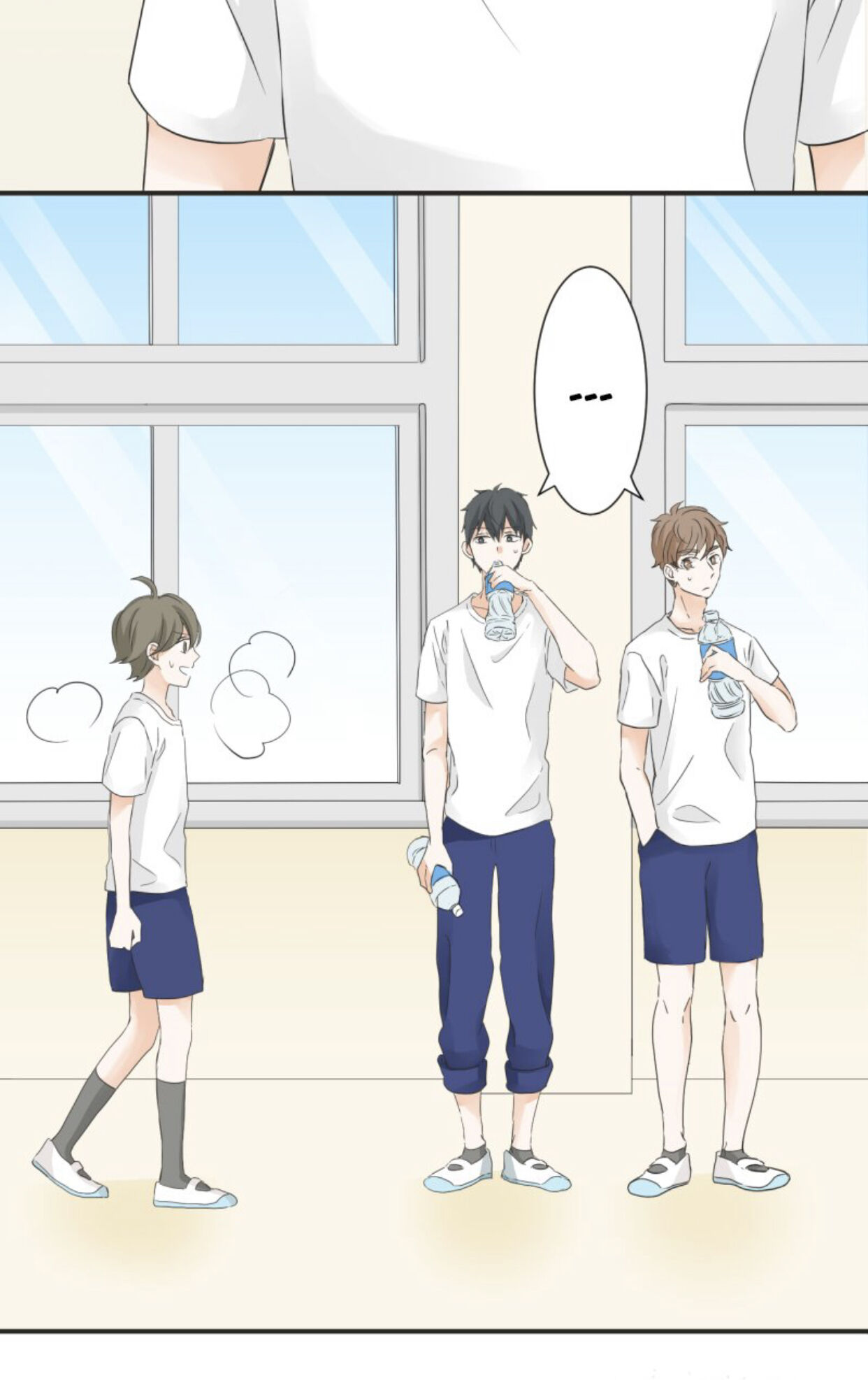 A Mismatched Complicated Love chapter 33 page 19