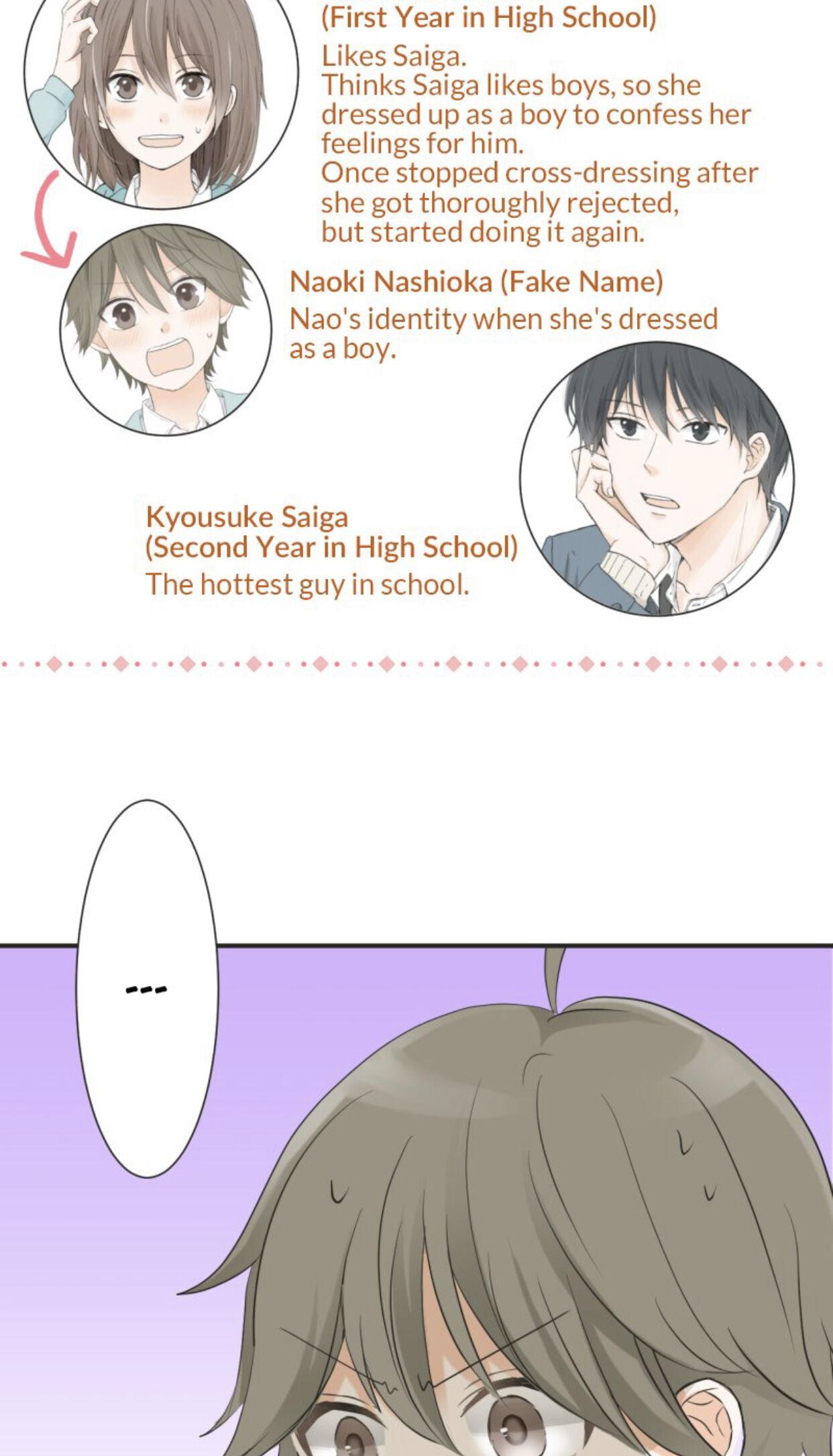 A Mismatched Complicated Love chapter 34 page 5