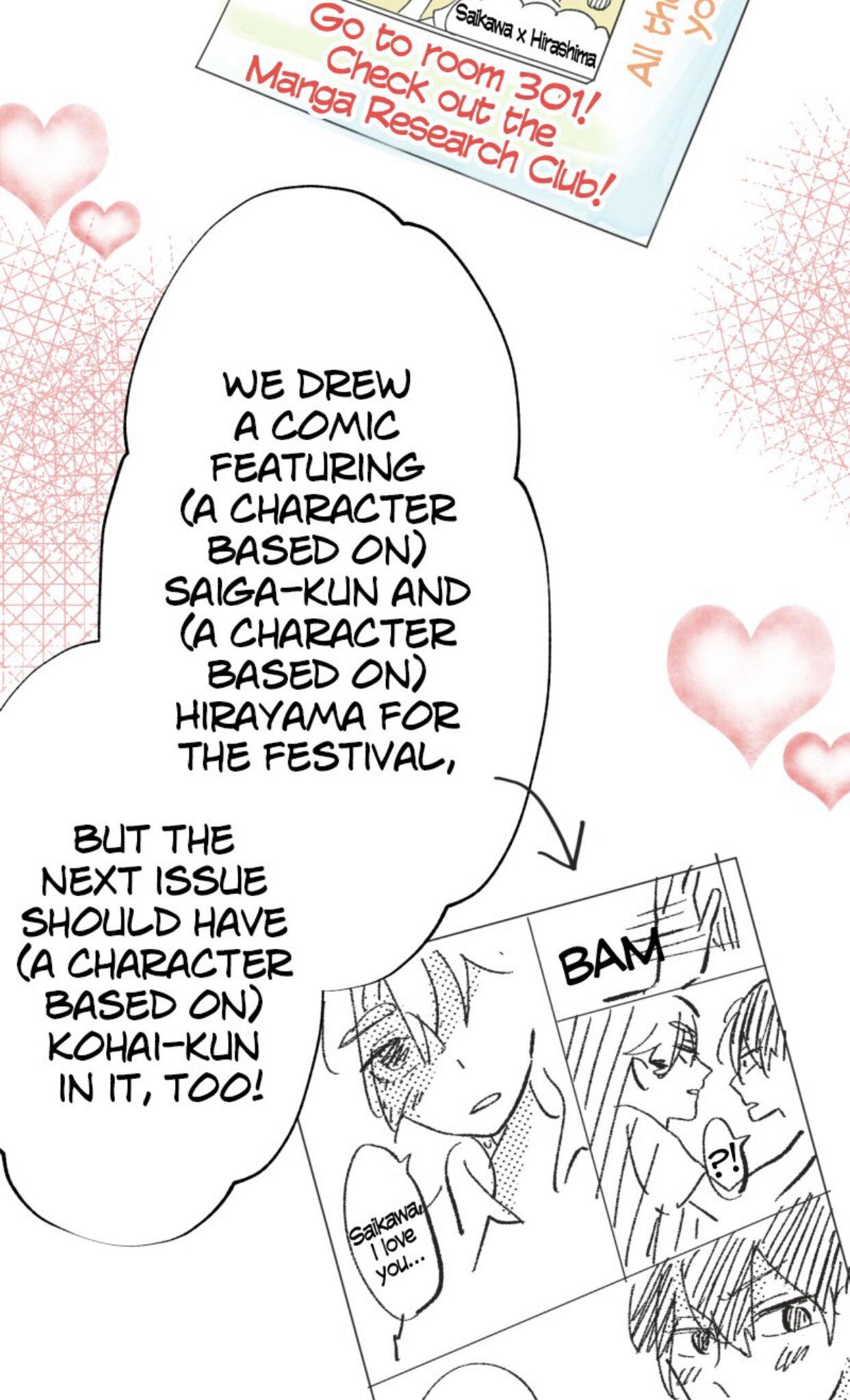 A Mismatched Complicated Love chapter 34 page 21