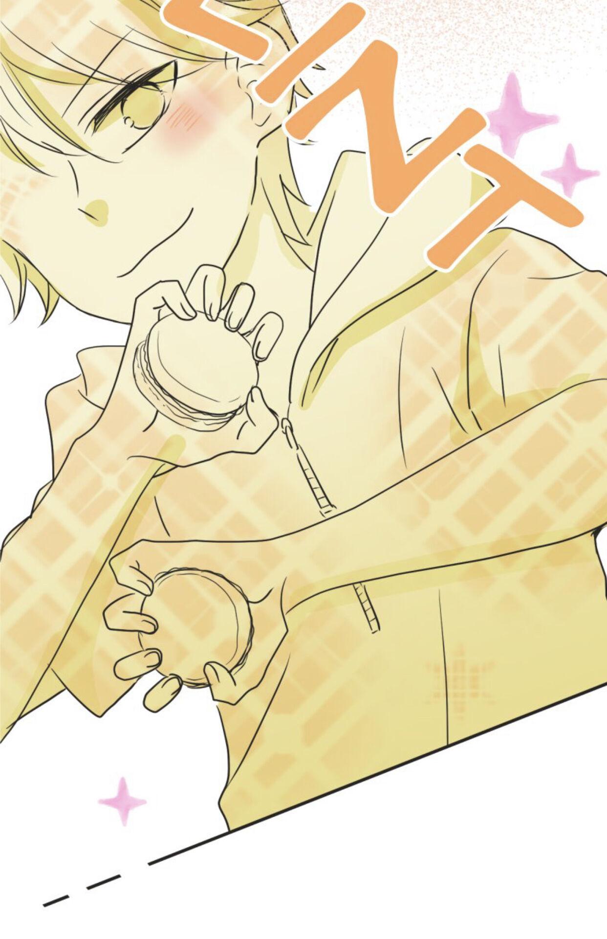 A Mismatched Complicated Love chapter 36 page 27